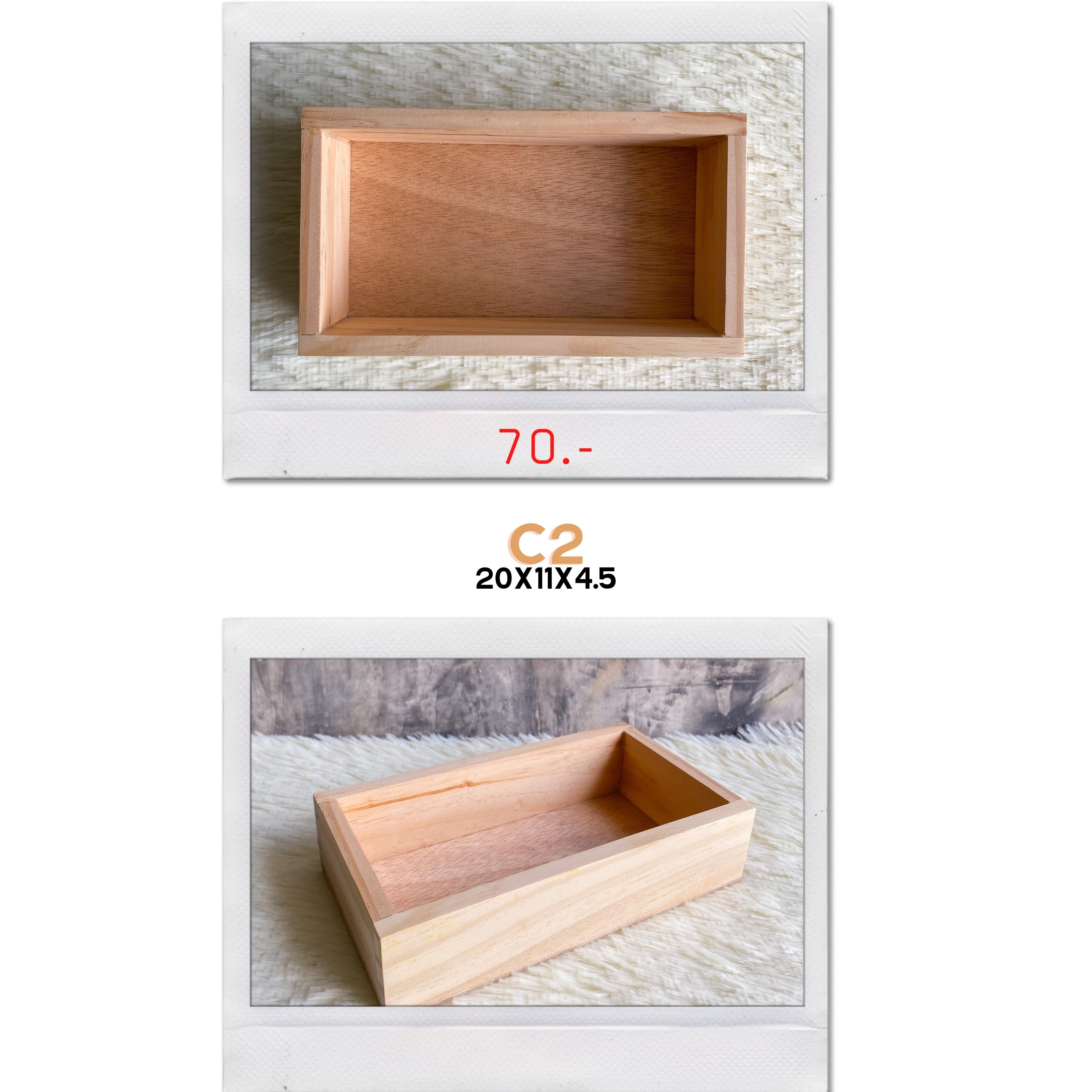 ถาดไม้สน (Wooden Tray)