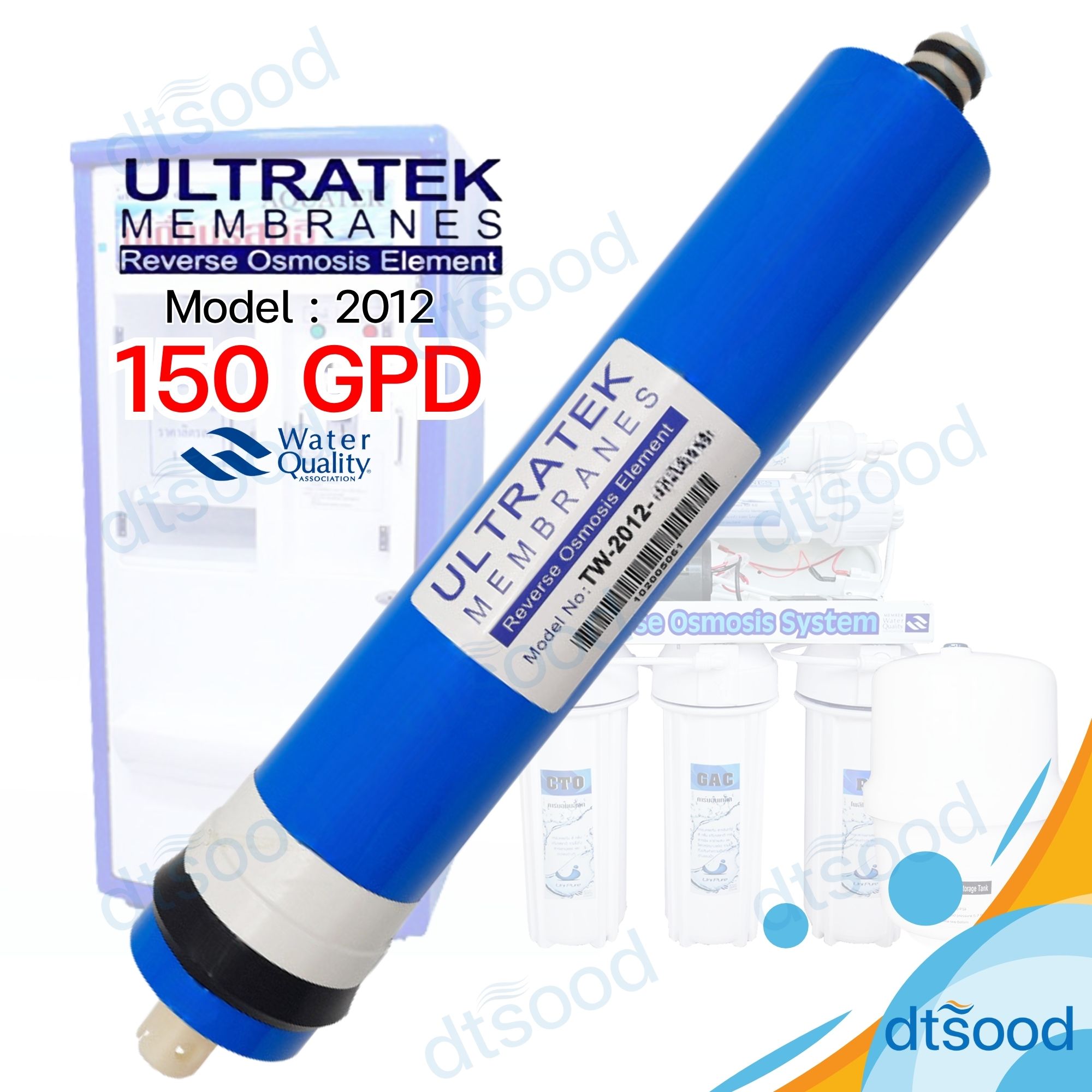 ไส้กรองน้ำ RO Membrane ขนาด 150 GPD ยี่ห้อ Ultratek กรองละเอียด 0.0001 ไมครอน