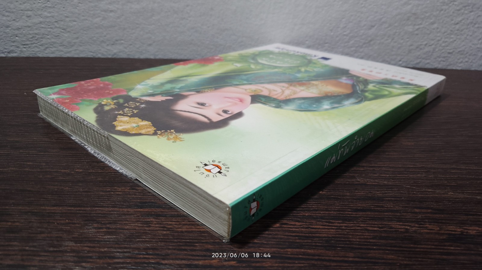 แม่ทัพจำยอม / เฉียนเฉ่าโม่ลี่