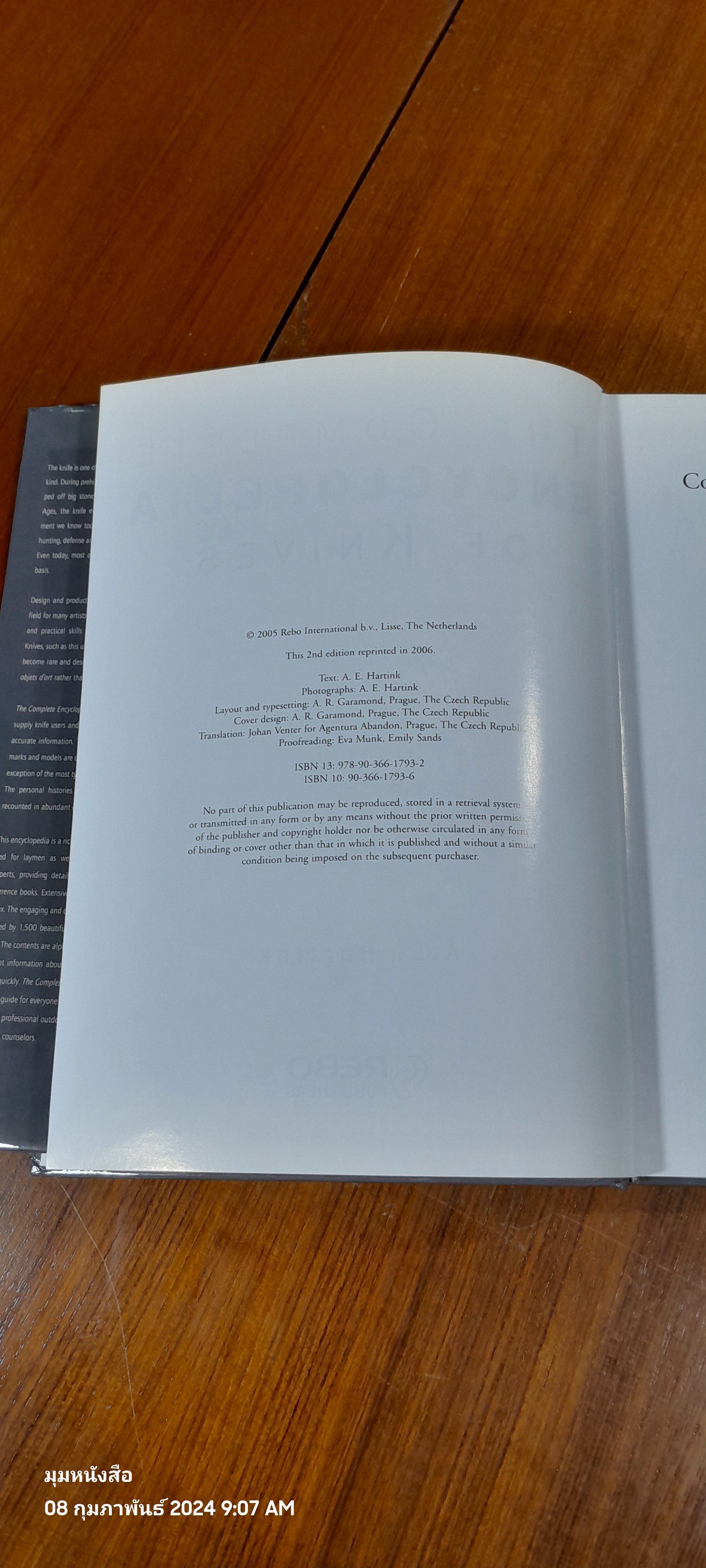 THE COMPLETE ENCYCLOPEDIA OF KNIVES / A.E. HARTINK