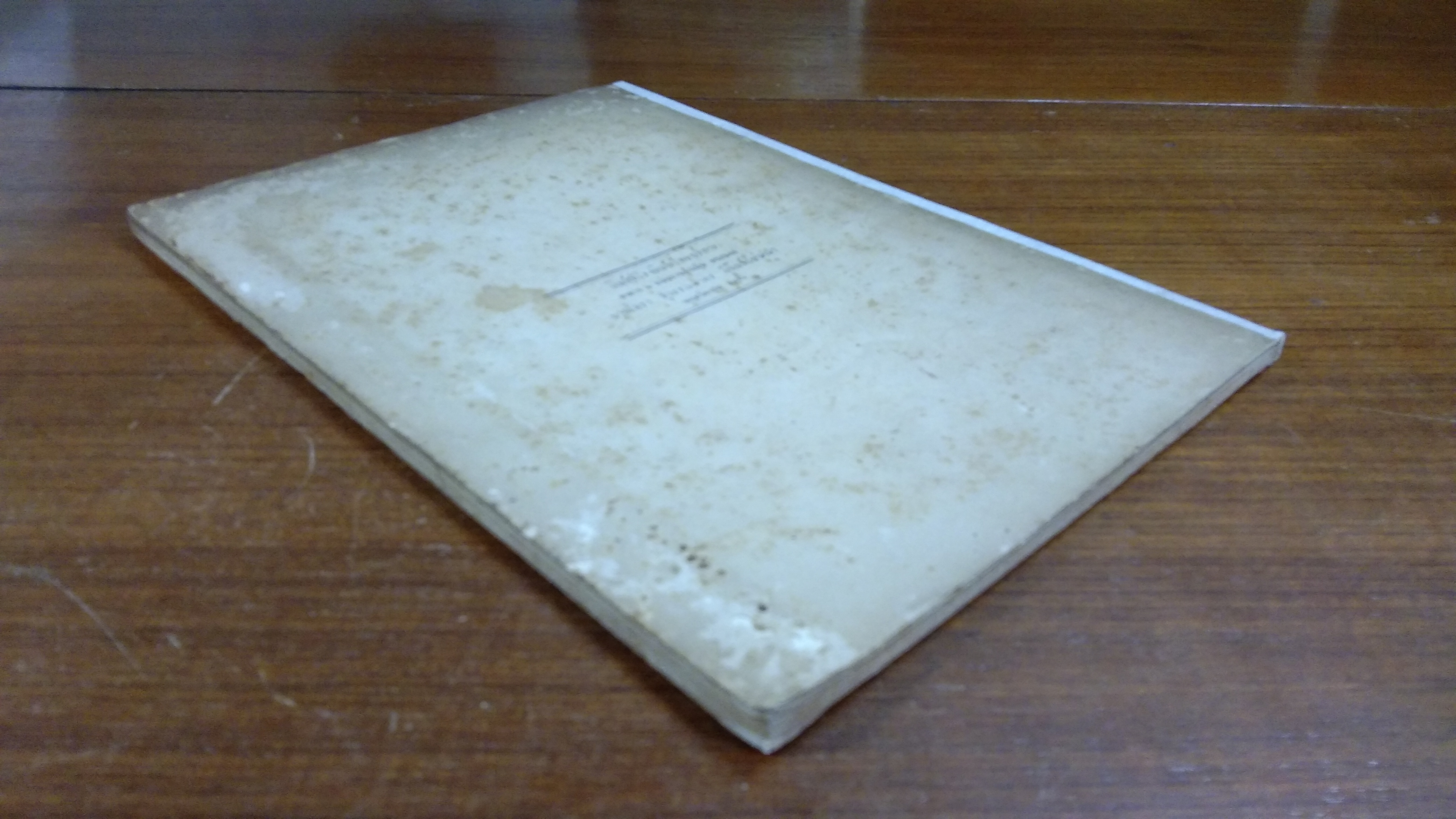 ไทย (มีตราห้องสมุด) / สำนักนายกรัฐมนตรี