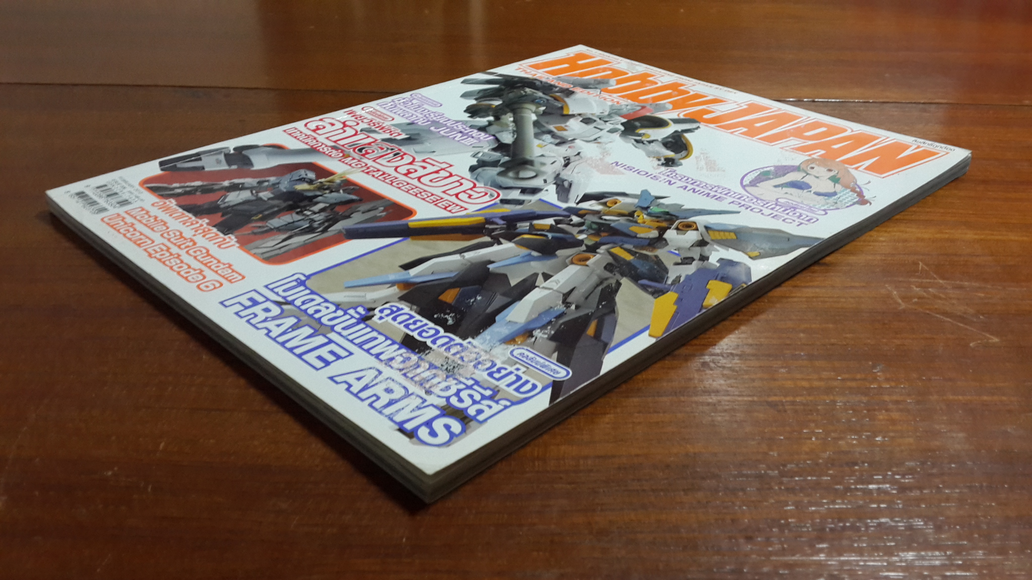 Hobby JAPAN THAILAND EDITION : ISSUE 006