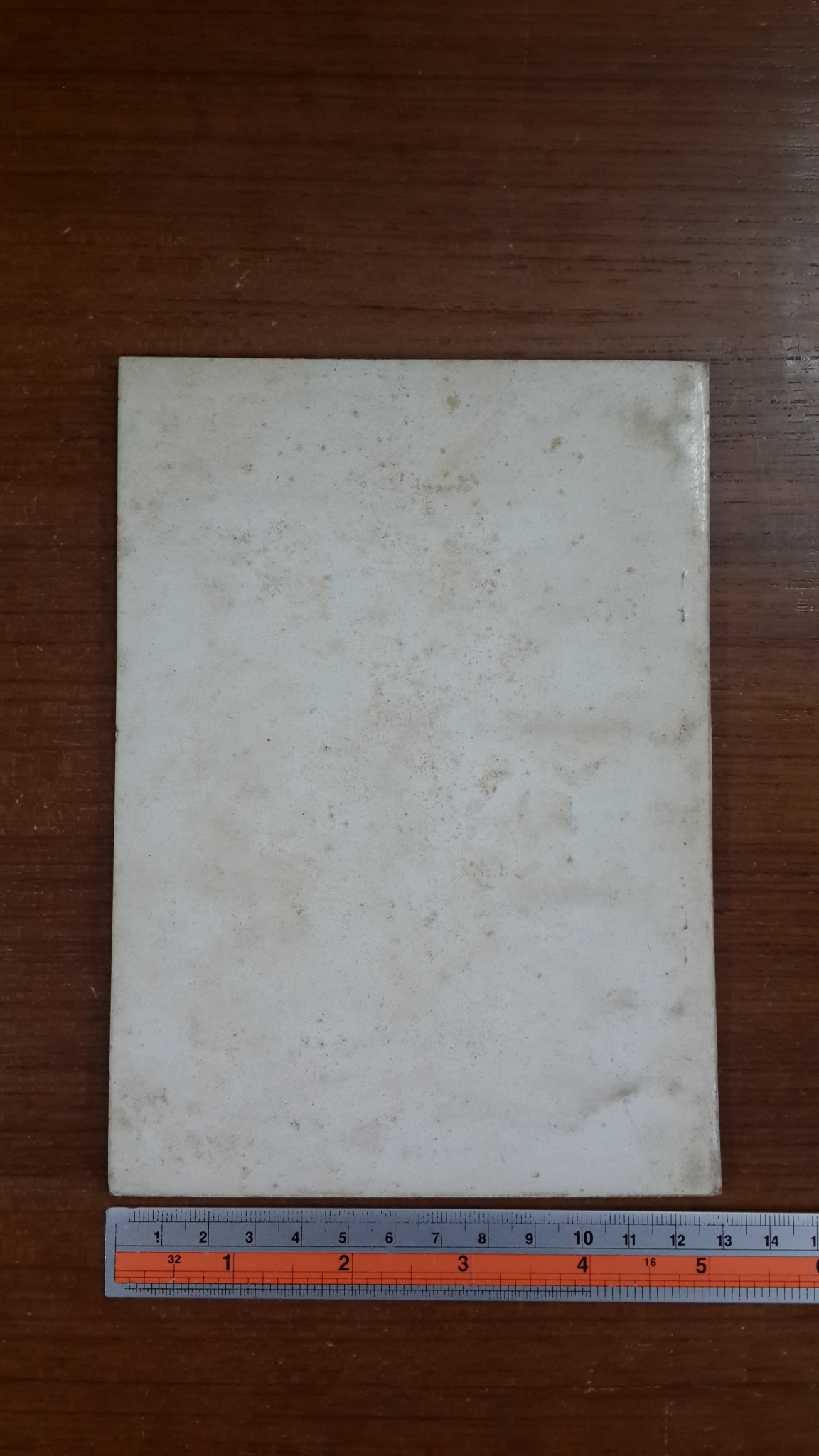 การวิศาขบูชา : อนุสรณ์ในงานประชุมเพลิงศพ นายฉลวย โรจนวิภาต (มีตราห้องสมุด)