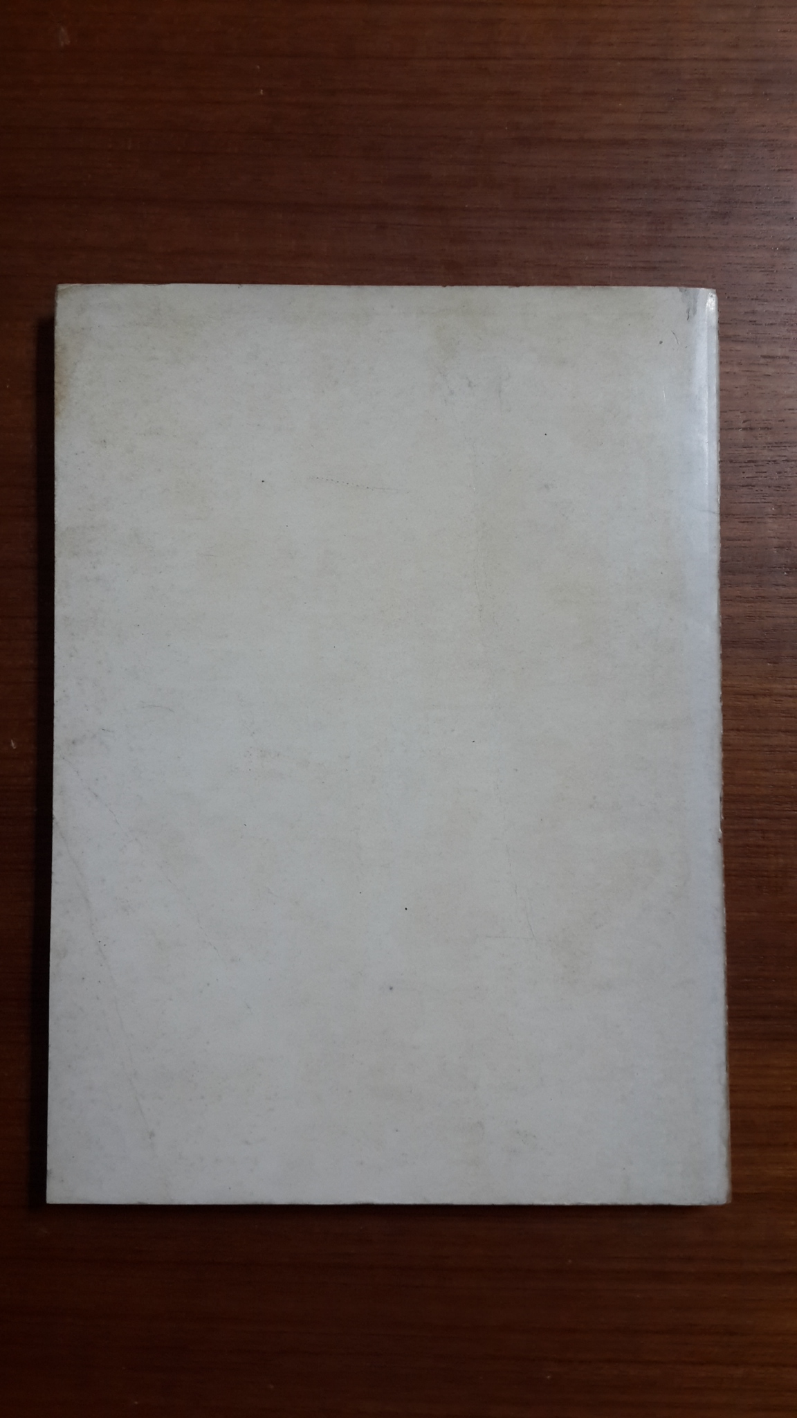 อนุสรณ์สุนทรธรรม ของ ก.เขาสวนหลวง : พิมพ์เป็นธรรมบรรณาการ ในวาระครบ ๑๐๐ วัน แห่งการละสังขาร ของท่าน ก.เขาสวนหลวง