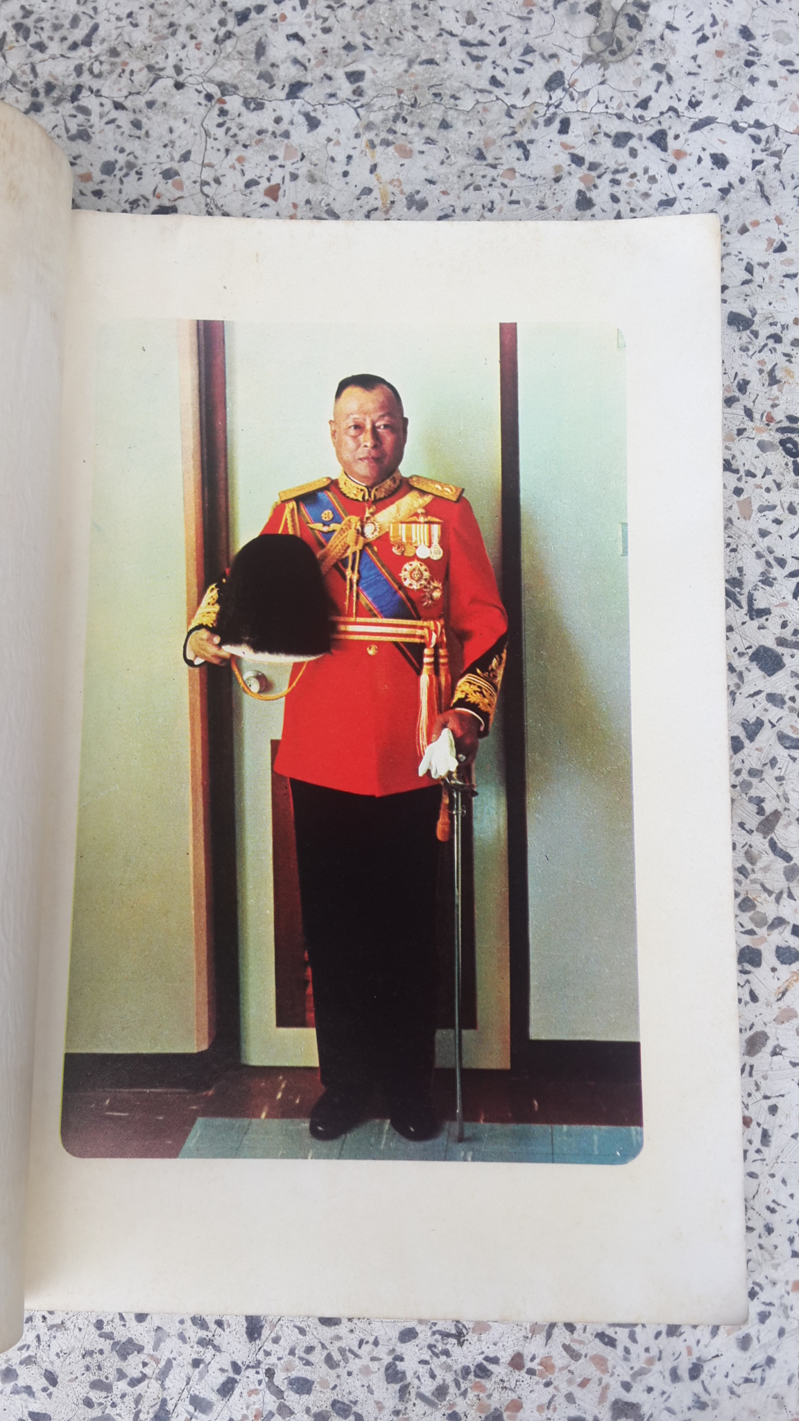 อนุสรณ์ในงานพระราชทานเพลิงศพ พลเอก อรุณ ทวาทศิน