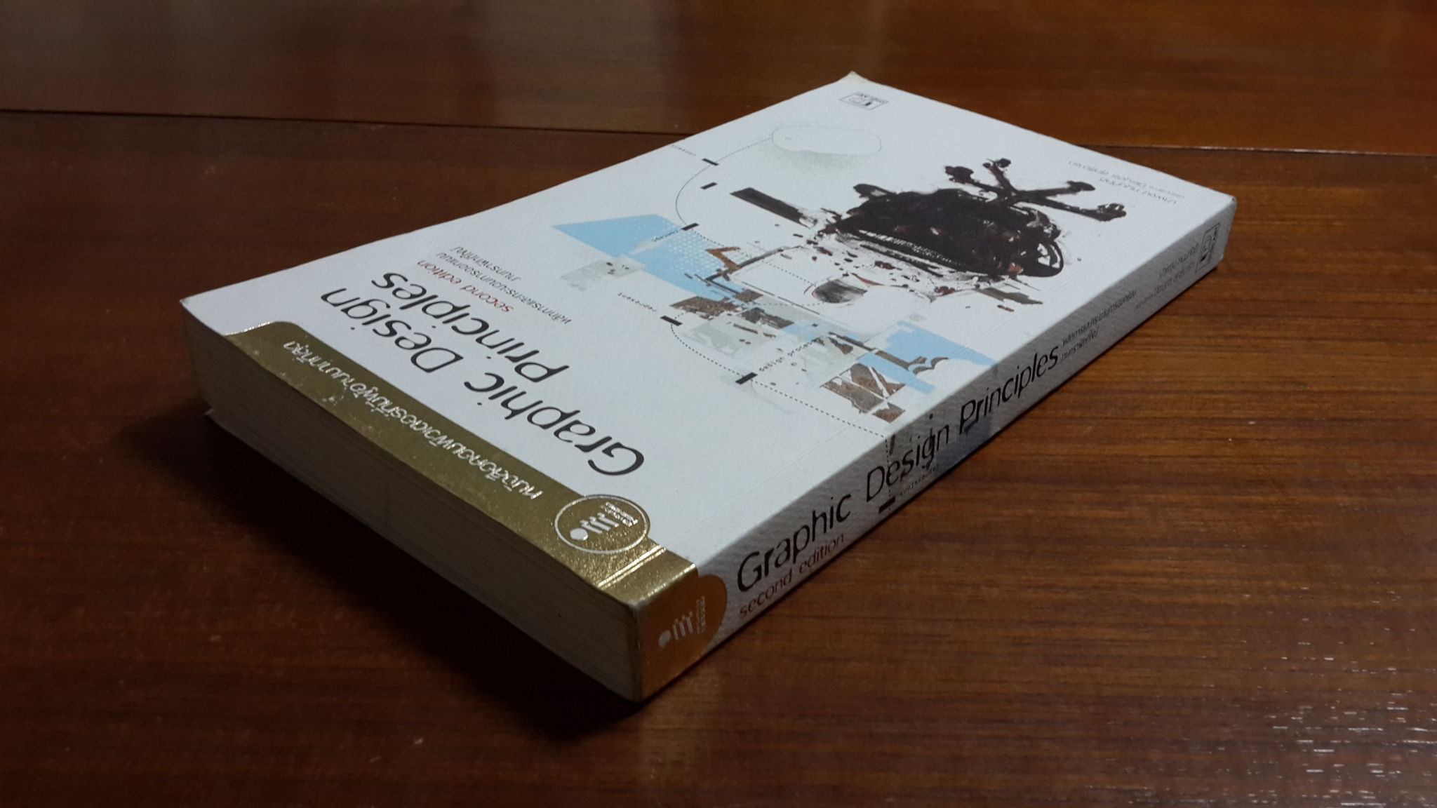 หลักการและกระบวนการออกแบบงานกราฟิกดีไซน์ / ปาพจน์ หนุนภักดี