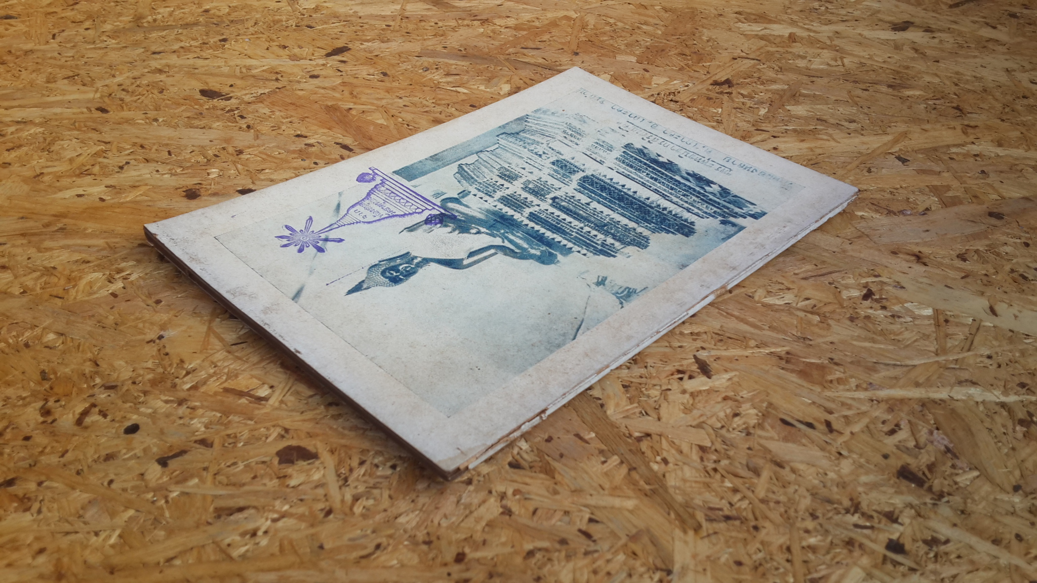 ที่ระลึกงานฉลองอุโบสถวัดหนองหล่าย (มีตราห้องสมุด)