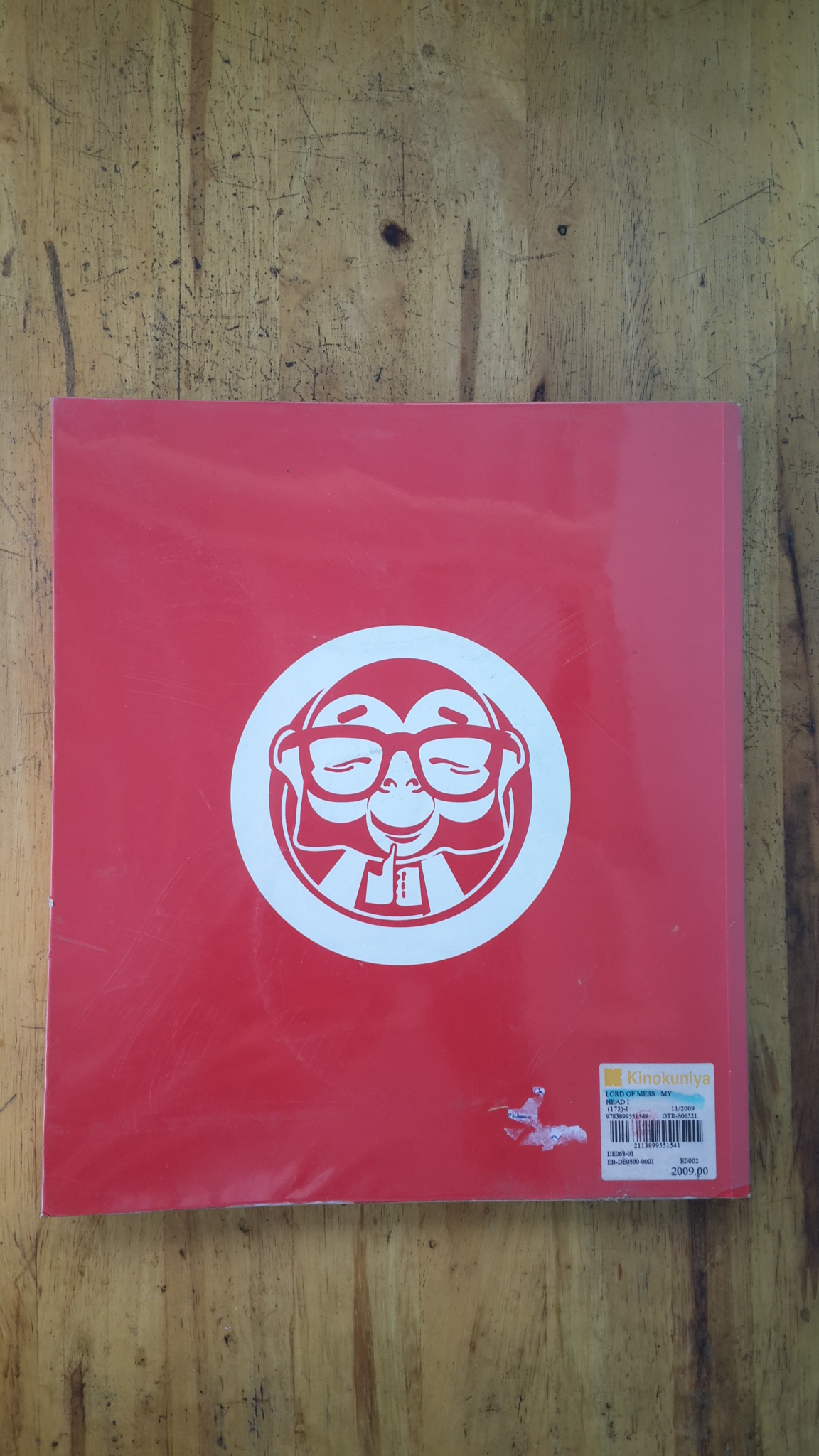 LORD OF MESS MYHEADISA MY HEAD IS A VISUAL TOWNSHIP