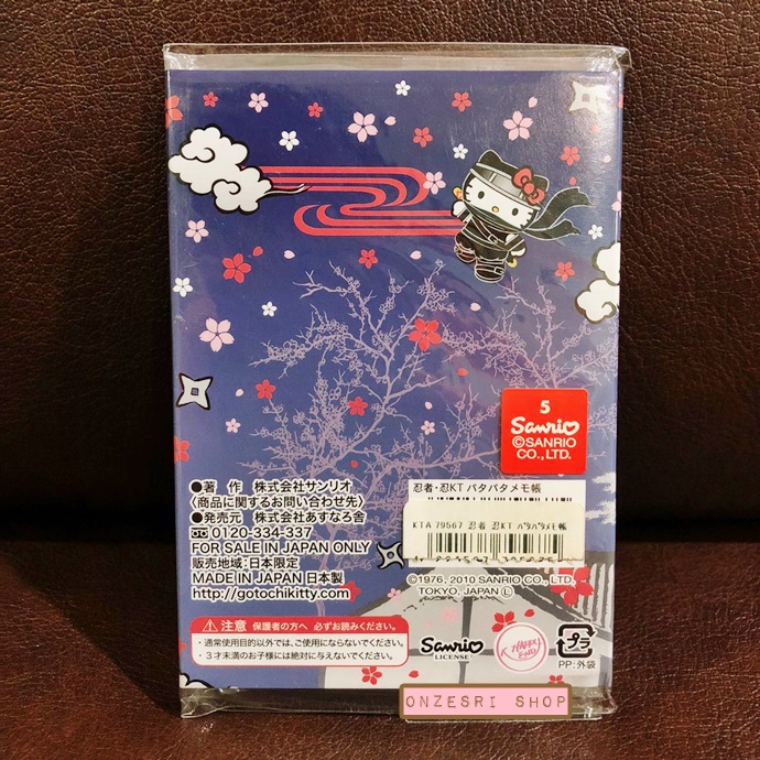 กระดาษโน้ต Memo แบบเล่ม ลาย Hello Kitty จากเมือง Kawagoe (Limited Japan) ขนาด 10.3 x 7 ซม. มี 4 ลาย รวม 80 แผ่น