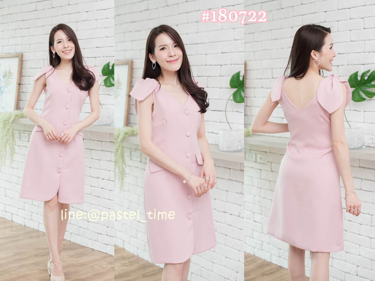 Tiana Nude Pink Dress