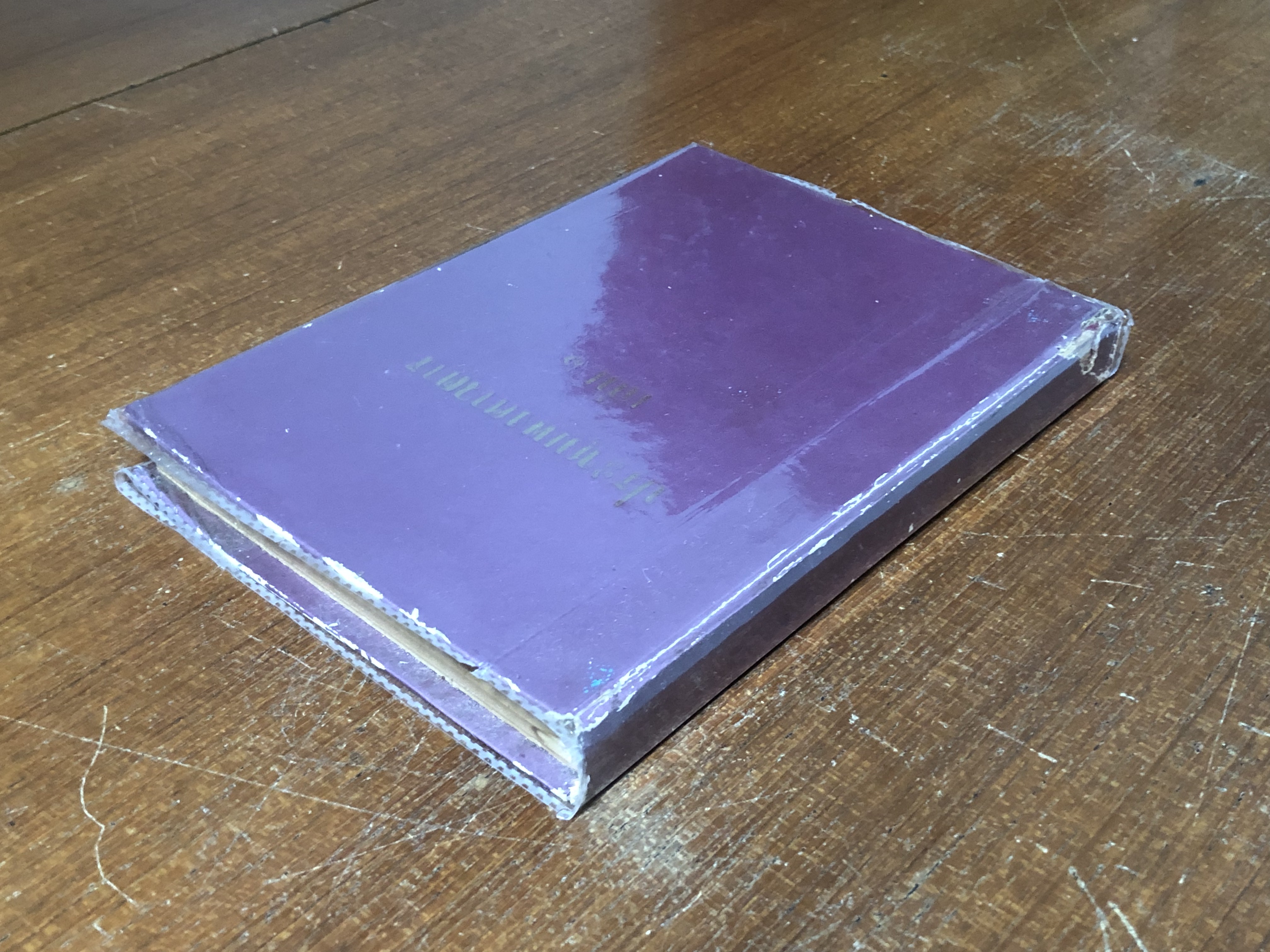 ประชุมพงศาวดาร เล่ม ๑ / คุรุสภา