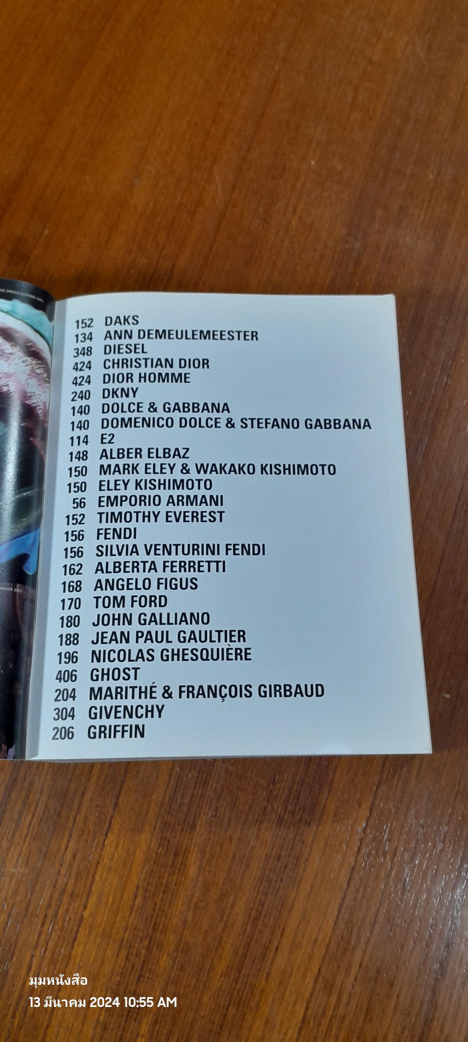 FASHION NOW : ED. TERRY JONES , AVRIL MAIR