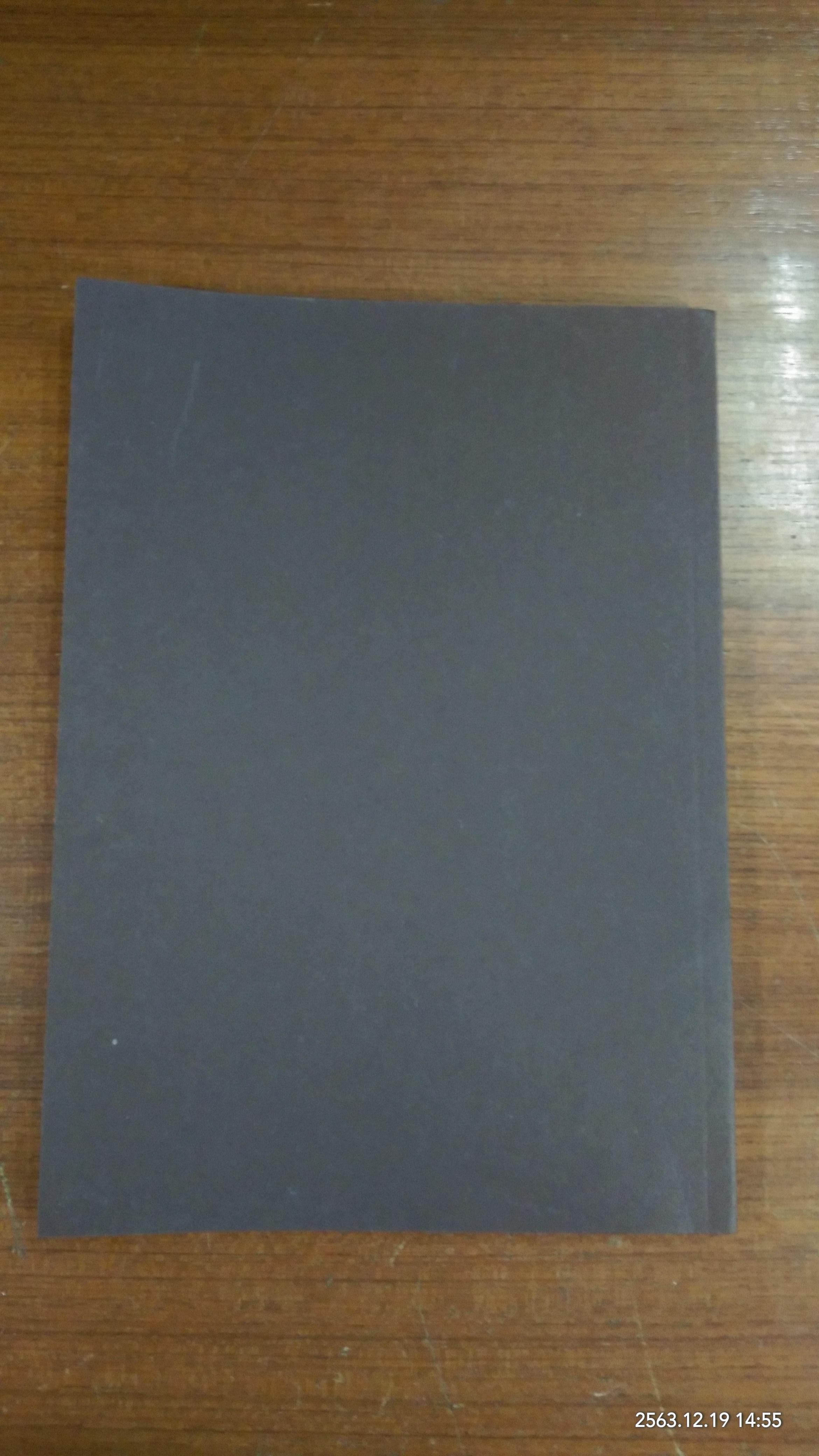 ชายชาติ "นักรบ" : อนุสรณ์ในงานพระราชทานเพลิงศพ พลตรี สัญชัย รัชตะวรรณ และคณะ