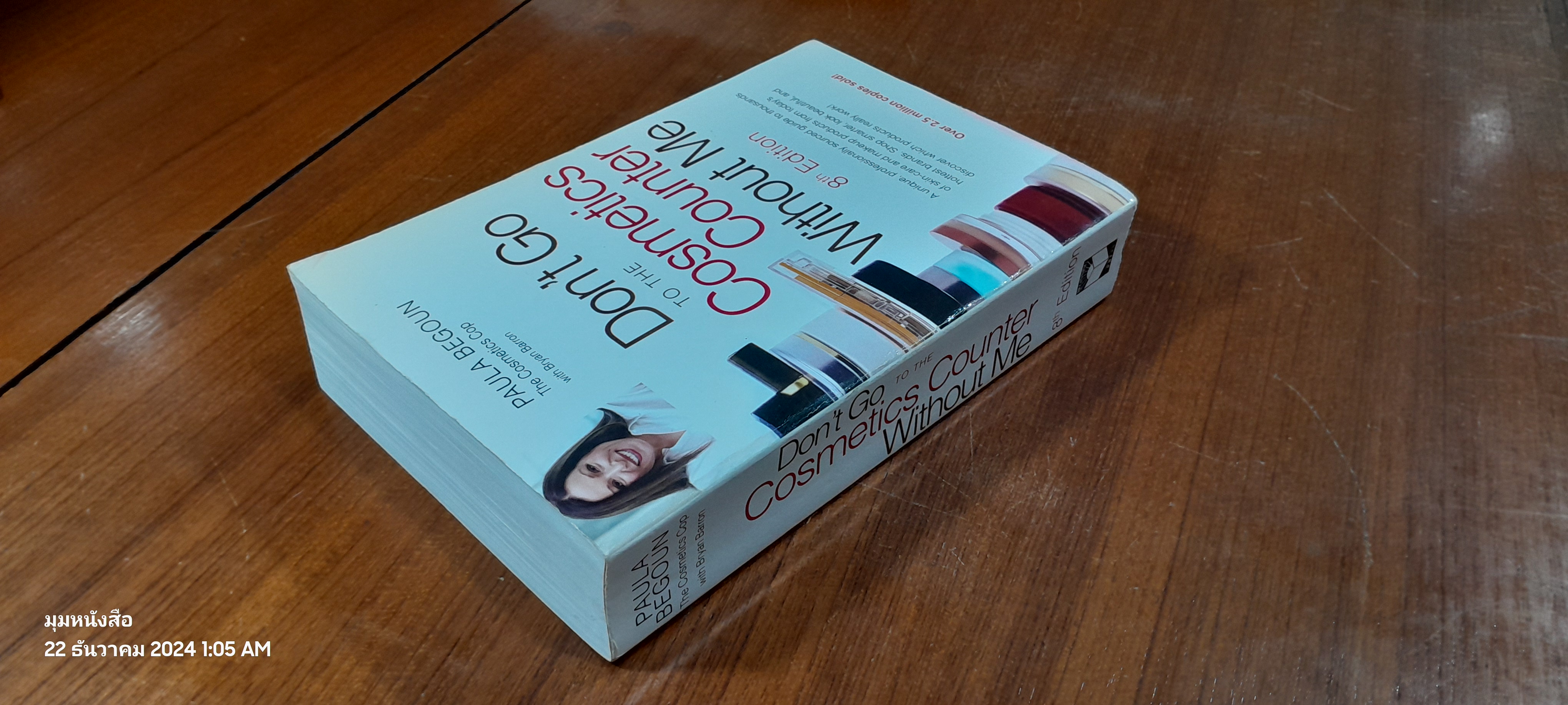 Don't Go to the Cosmetics Counter Without Me / Paula Begoun