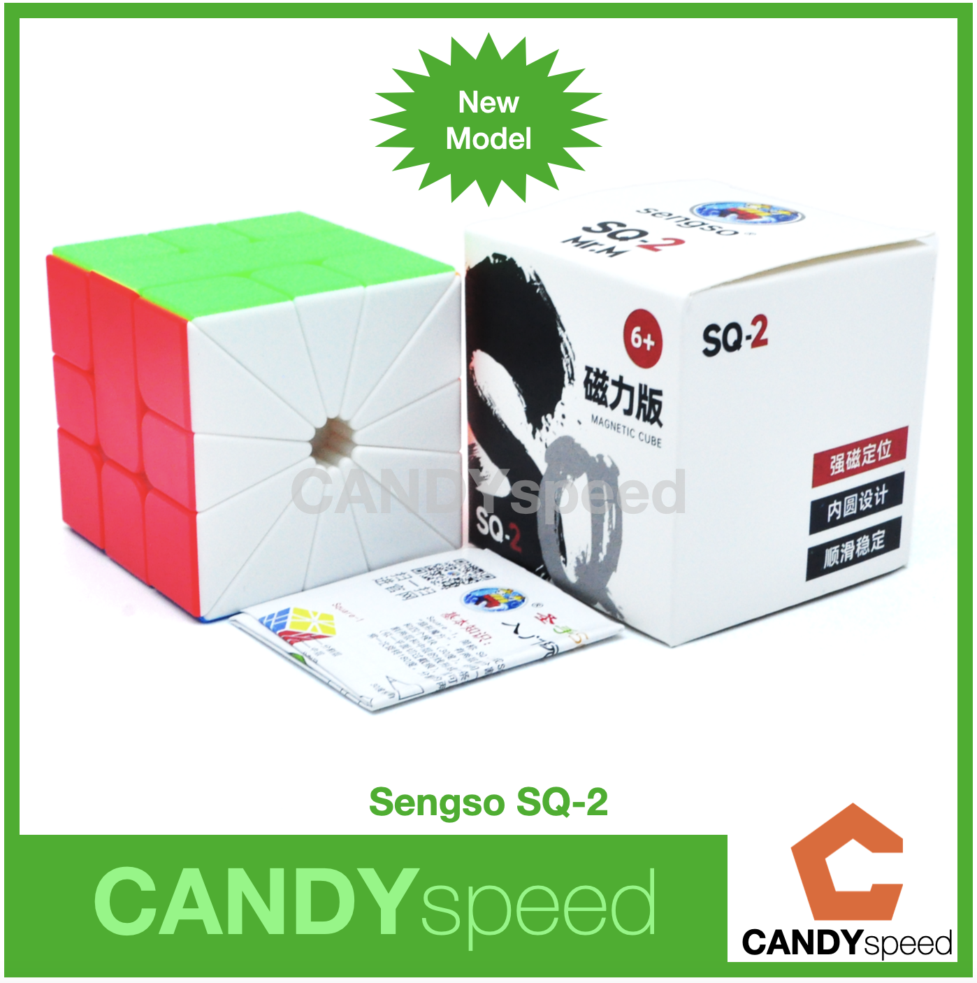 รูบิค Rubik Sengso MR.M SQ-0, SQ-1, SQ-2 Magnetic Stickerless มีแม่เหล็ก | by CANDYspeed