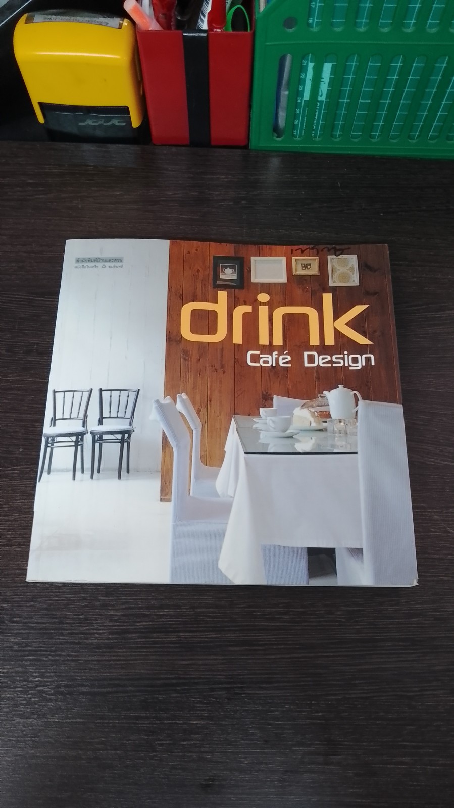 drink : Cafe Design