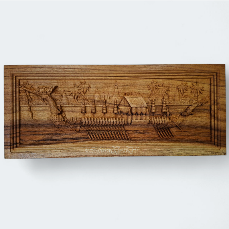 ไม้สักแกะสลัก เรือสุพรรณหงษ์ (แกะละเอียด) ขนาด 20x48 Cm.