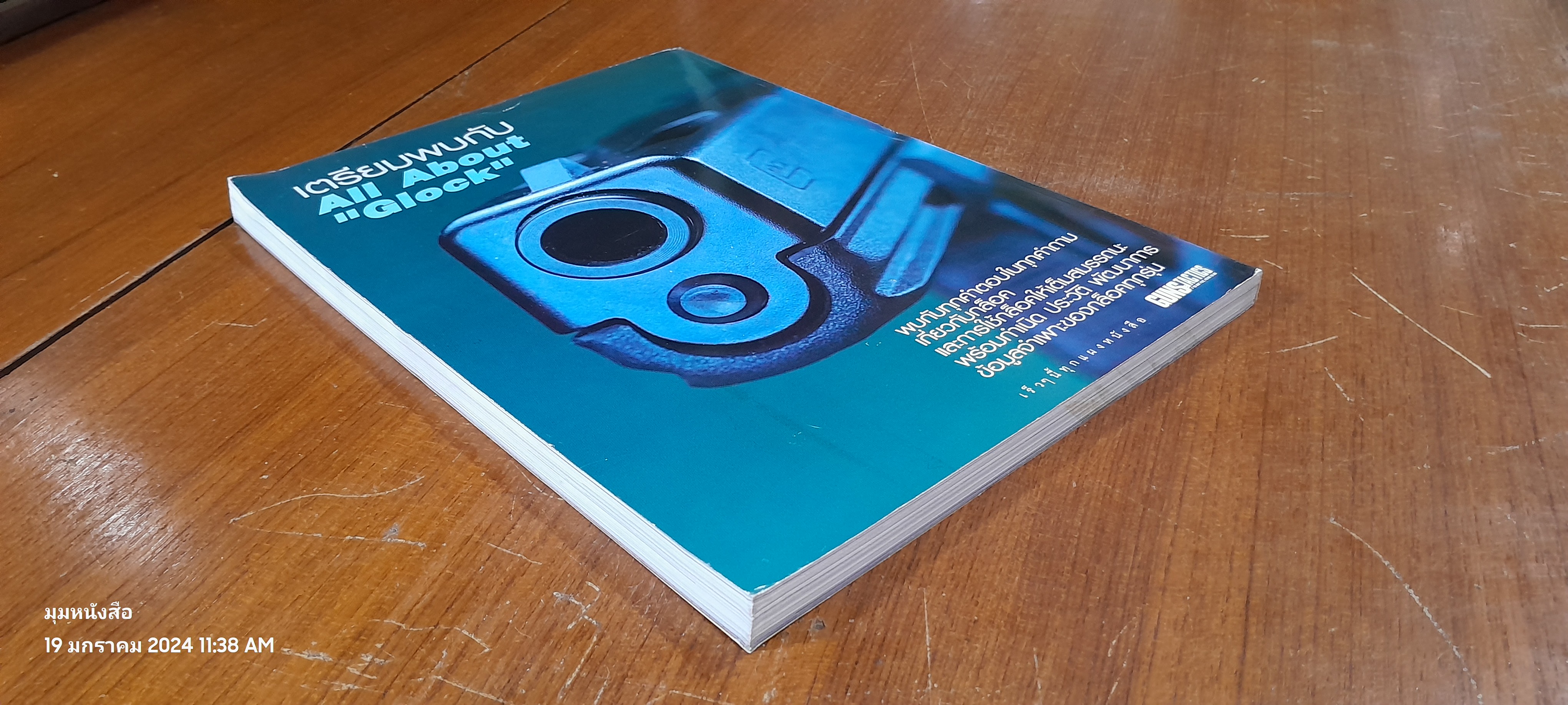 กันส์ แอนด์ แทคติกส์ ฉบับพิเศษที่ 9 : 9 มม.พาราฯ เลือกอะไรดี ทุกคำตอบของออโต้ฯ 9 มม.พาราฯ