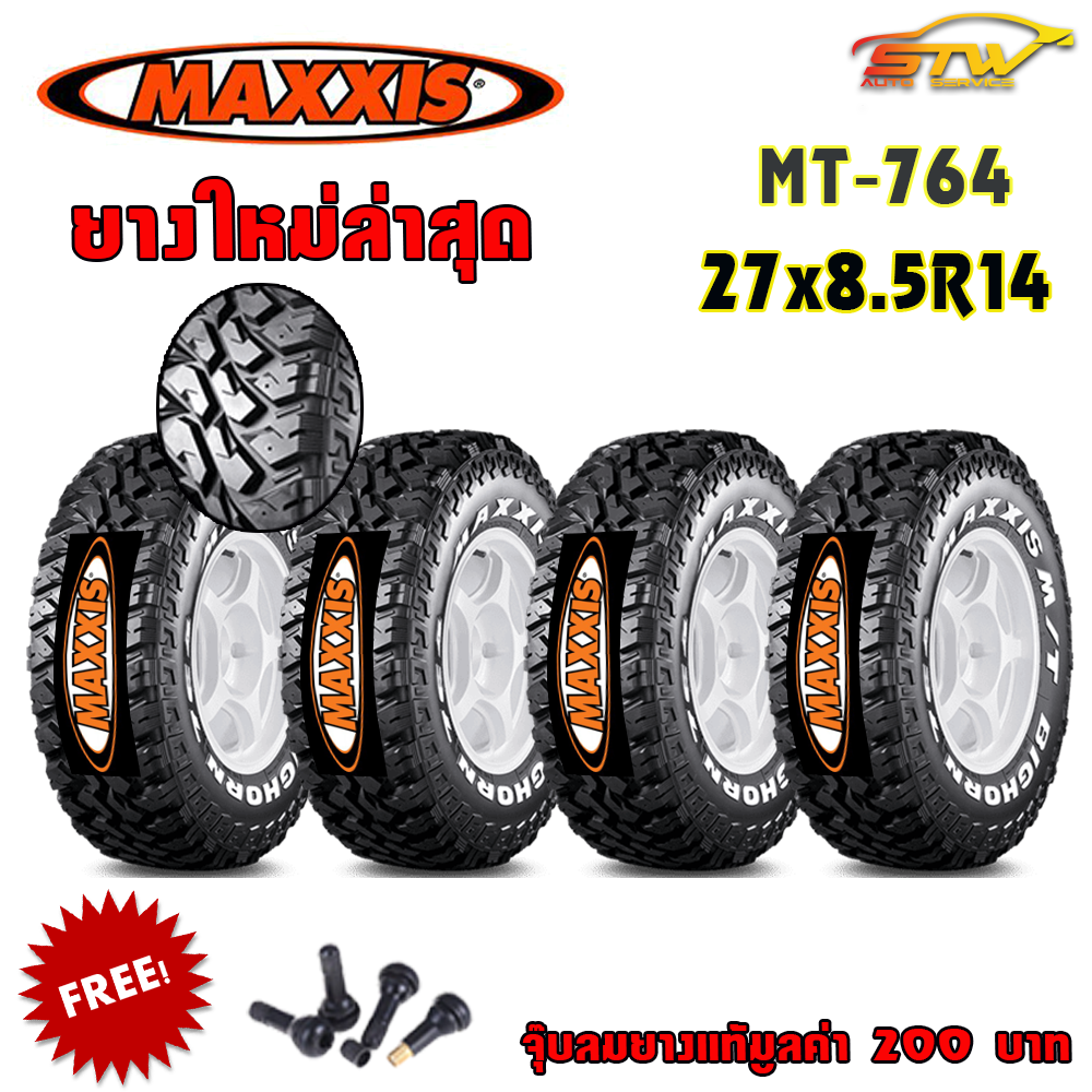 ยางใหม่ MAXXIS BIGHORN MT764 27x8.50R14 6PR 95Q