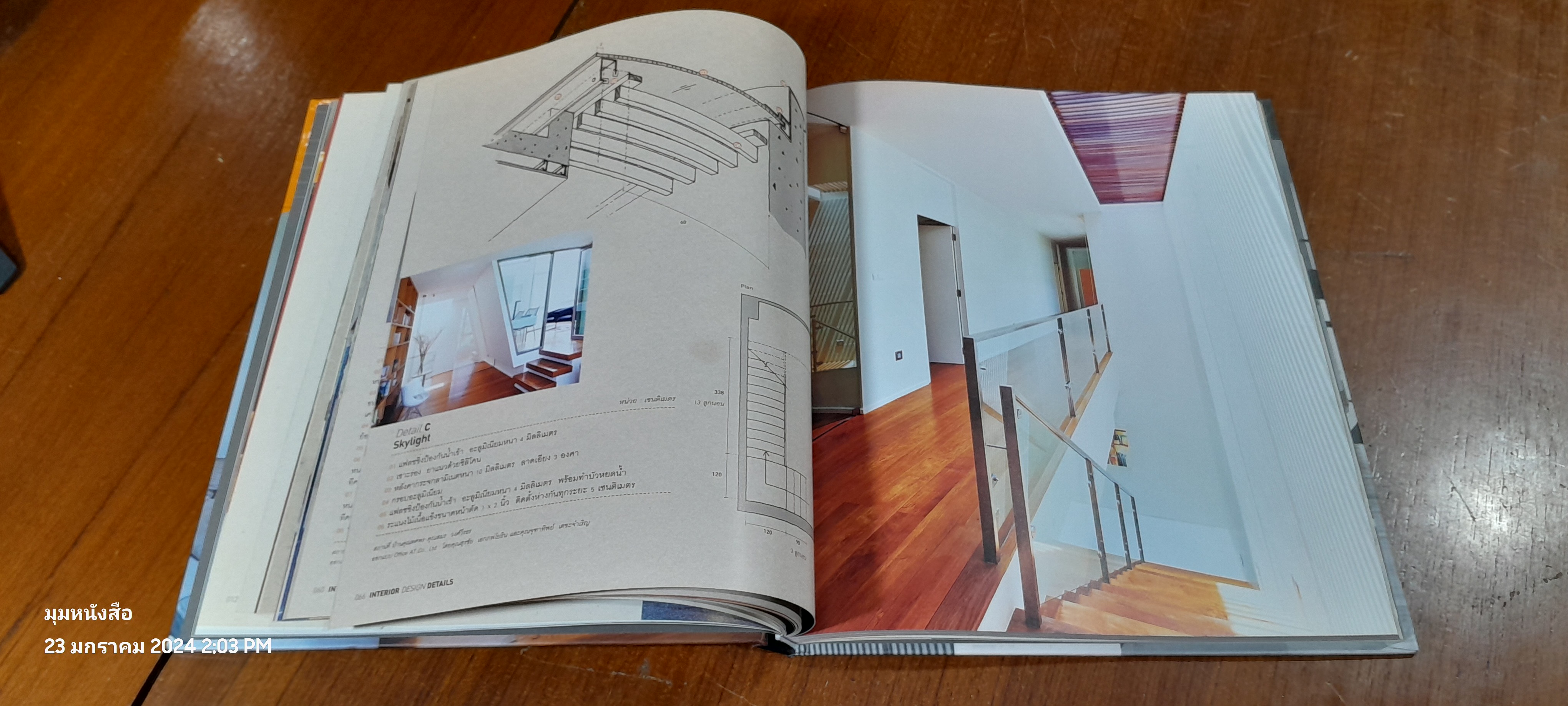 INTERIOR DESIGN DETAILS / ศรายุทธ ศรีทิพย์อาสน์