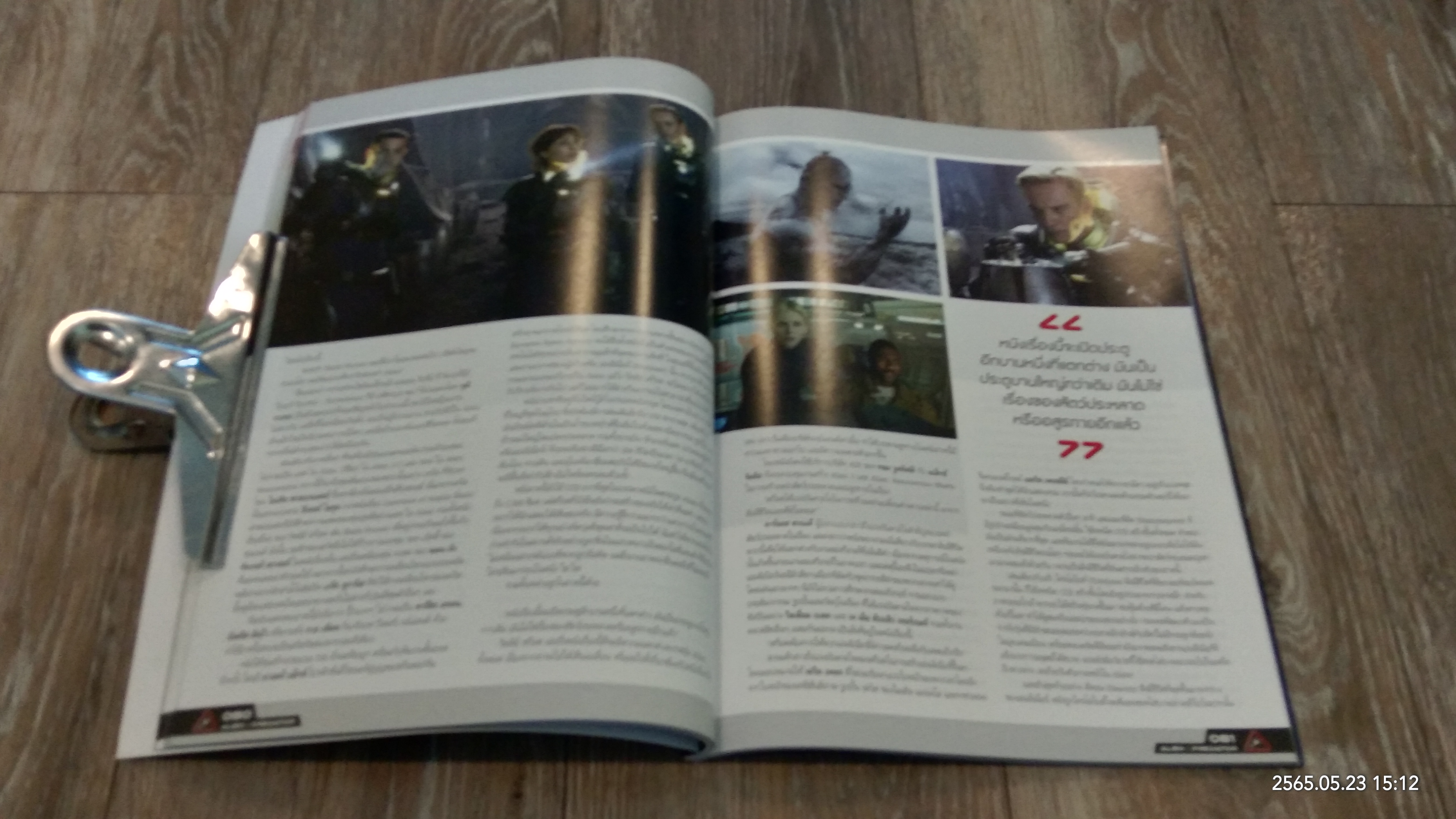 STARPICS SPECIAL : ALIEN / PREDATOR