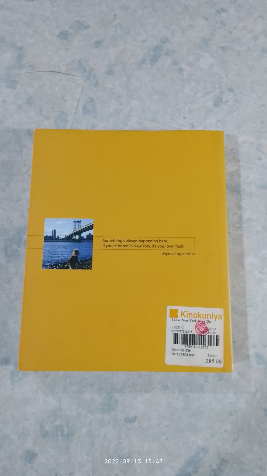 I love New York more than ever / นวรัตน์ รุ่งอรุณ