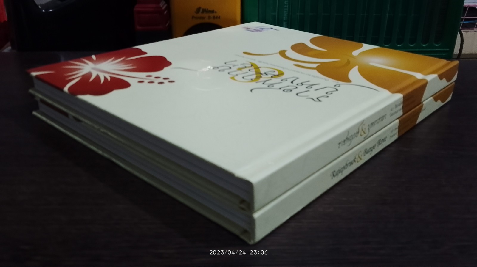 ราชพฤกษ์ & บุหงารายา ๕๐ ปี แห่งมิตรภาพระหว่างไทยและมาเลเซีย ๒๕๐๐ - ๒๕๕๐ (ไทย - อังกฤษ)