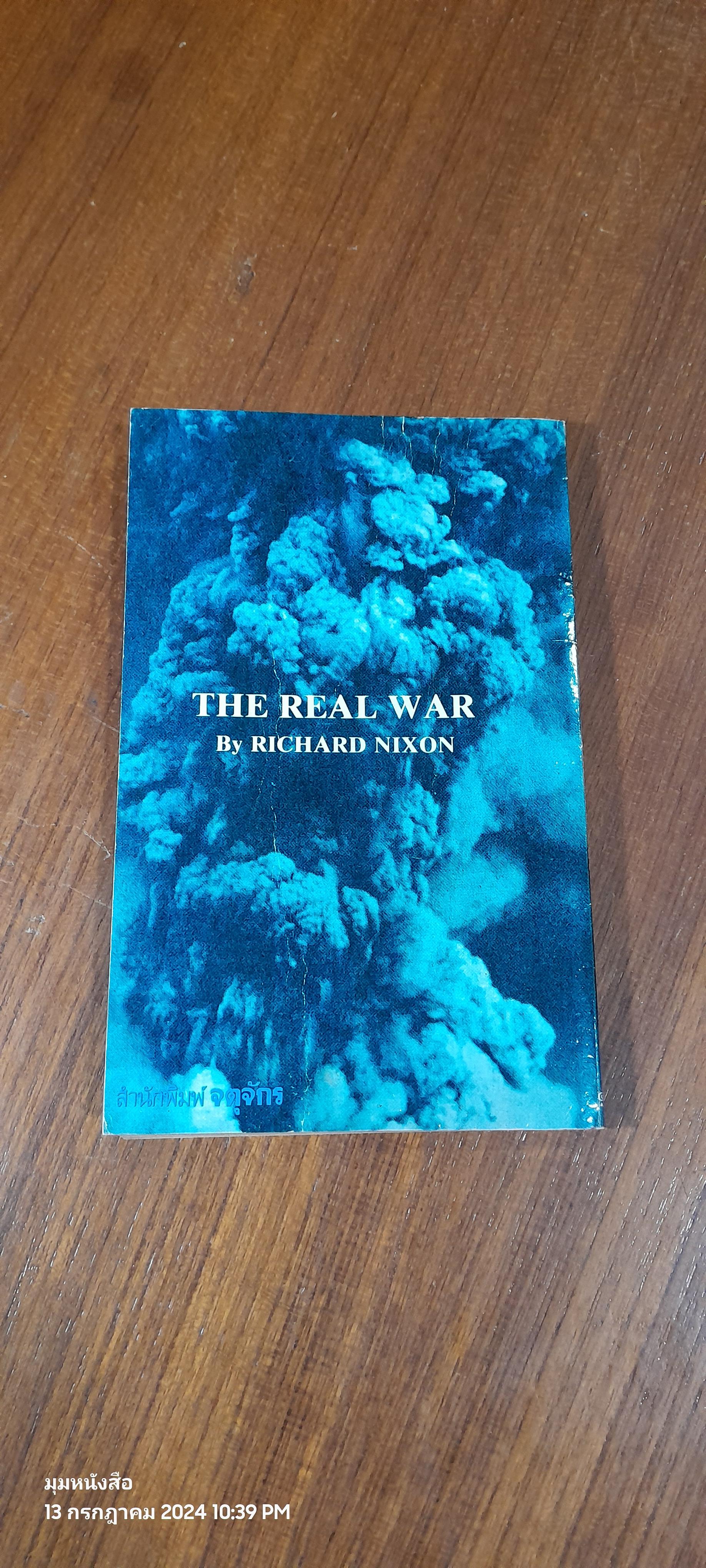 ข้าฯเห็นสงคราม / นฤนารท พระปัญญา แปล