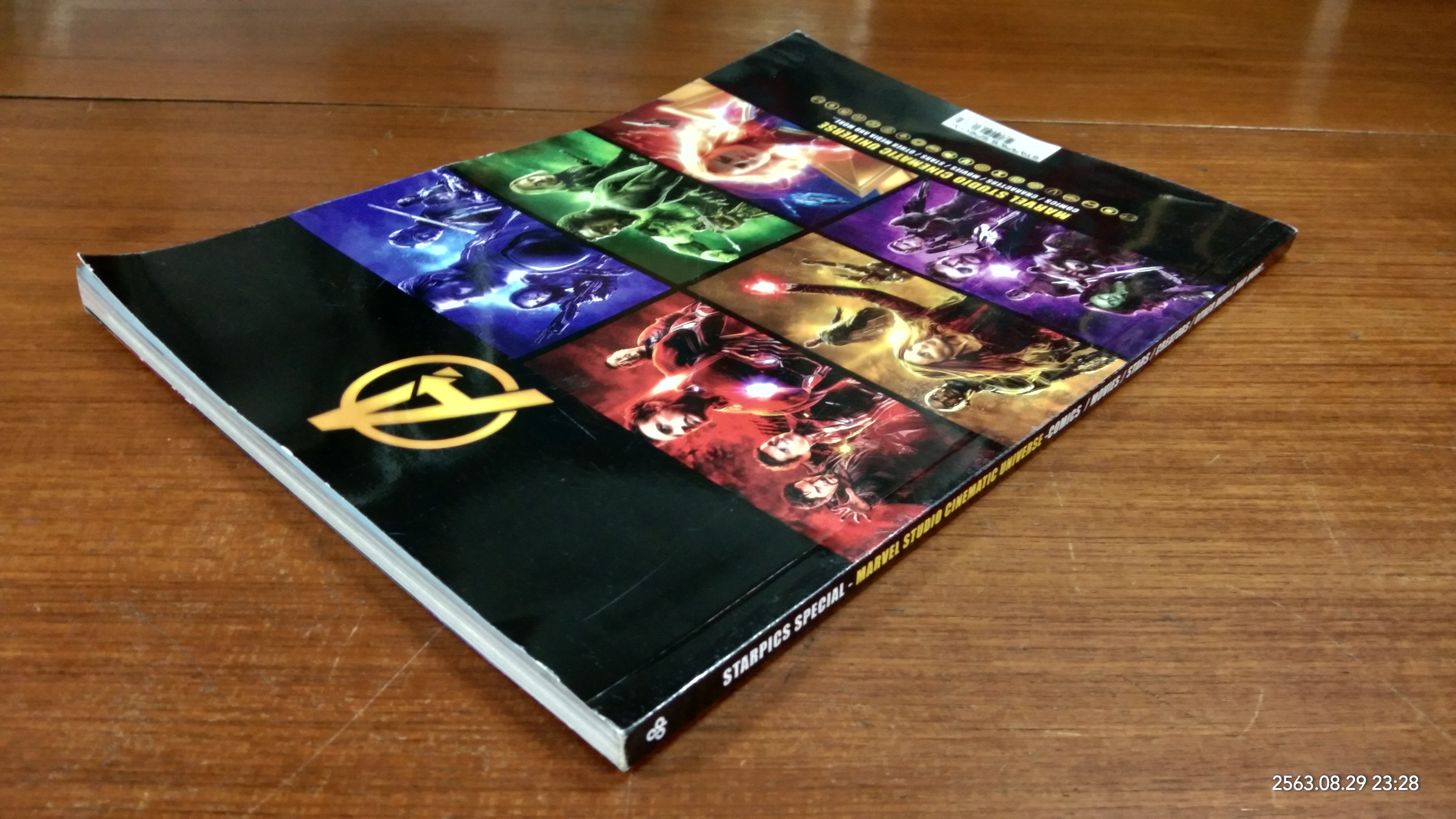 MARVEL STUDIO CINEMATIC UNIVERSE