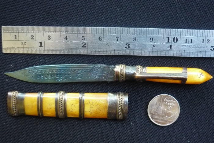 มีดหมอหลวงพ่อเดิม