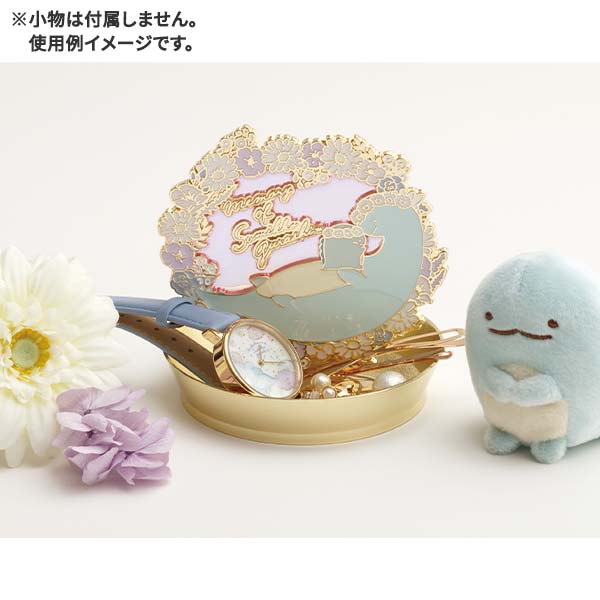 ถาดวางเครื่องประดับ Sumikko Gurashi Tokage Memories Accessory Tray ทำจากโลหะ ตรงฐานวางของ วางเครื่องประดับได้ ขนาด 9 x 9.5 x 9.5 ซม.