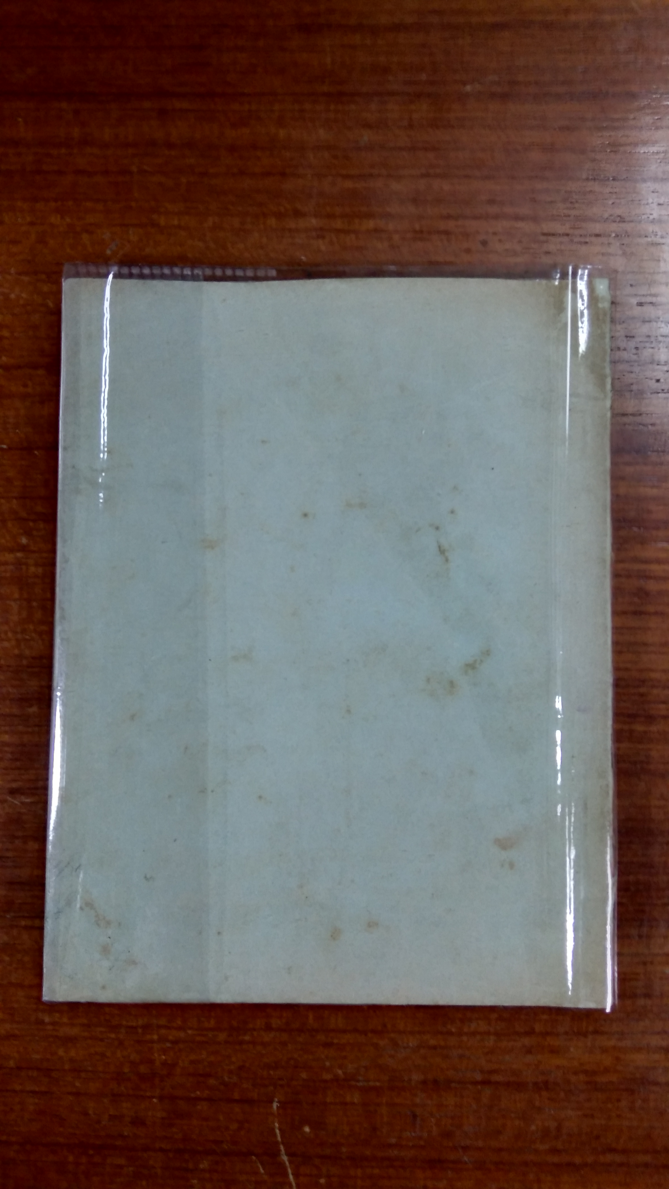 อาหาร - ขนม / ประณีต วิชิตสรสาตร