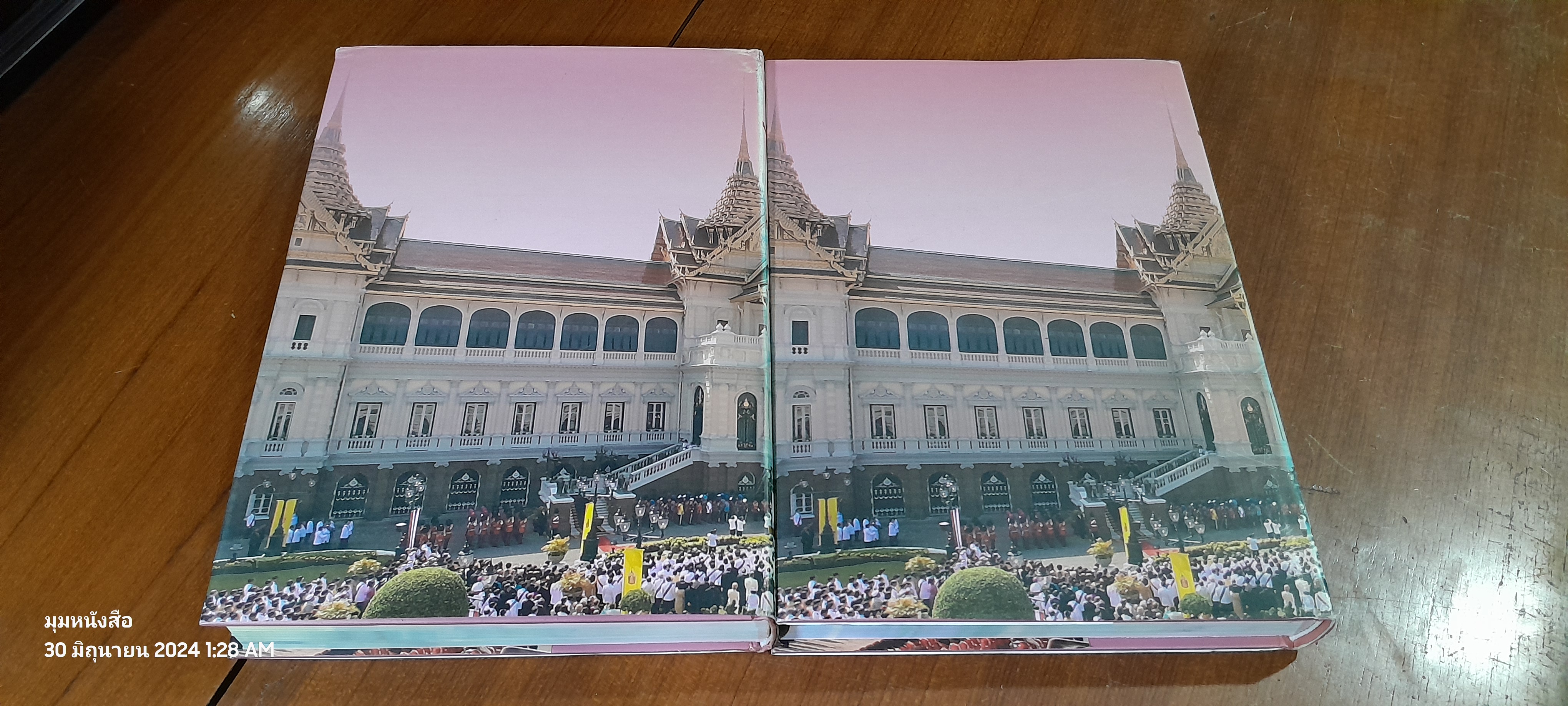 จดหมายเหตุเฉลิมพระเกียรติ พระบาทสมเด็จพระปรมินทรมหาภูมิพลอดุลยเดช เนื่องในโอกาสมหามงคลเฉลิมพระชนมพรรษา ๘๐ พรรษา ๕ ธันวาคม ๒๕๕๐ เล่ม ๑-๒