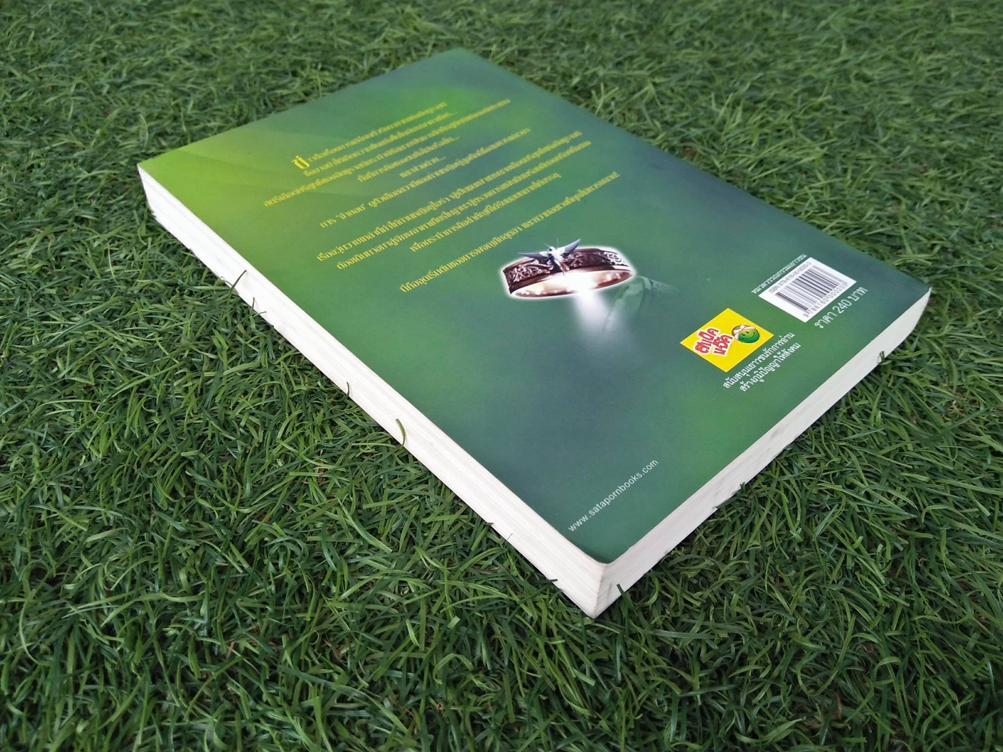 อัลชูราลน์ / miu_manuel