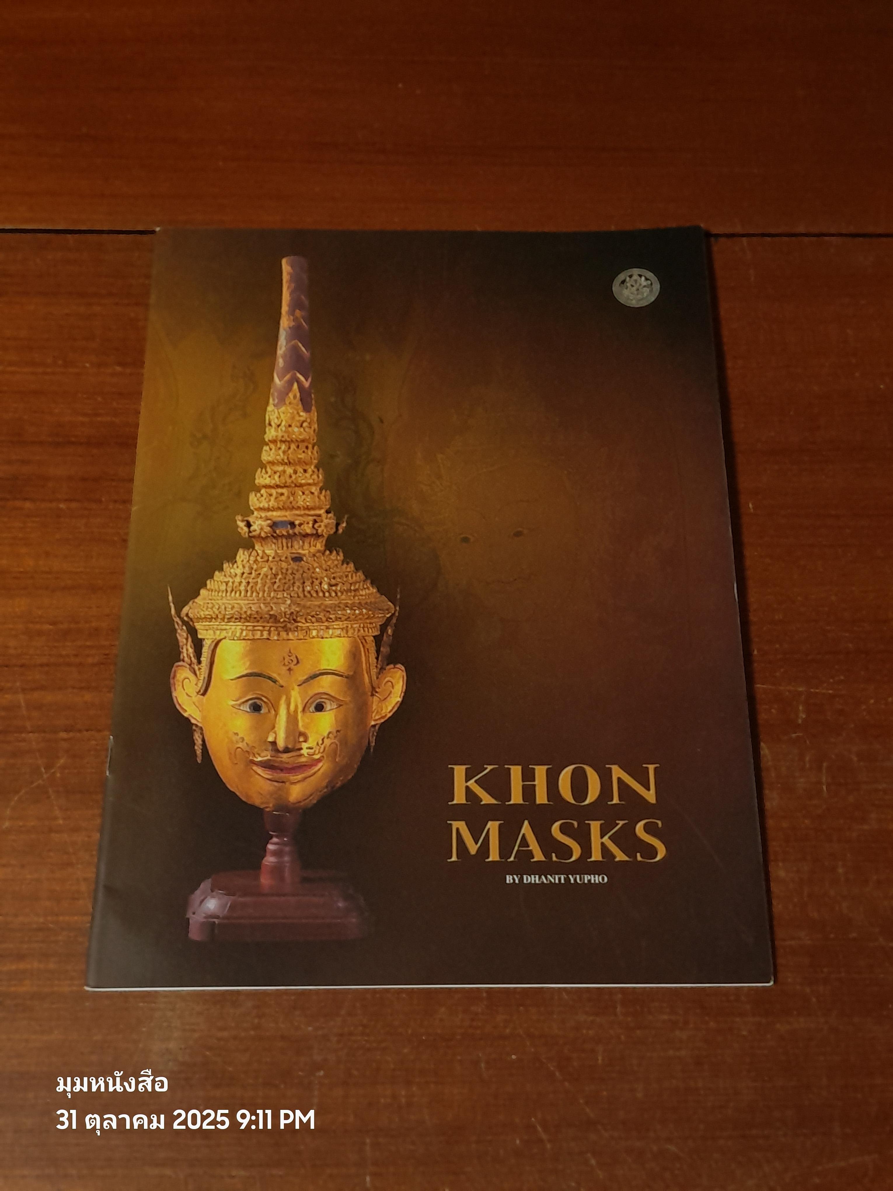KHON MASKS / DHANIT YUPHO