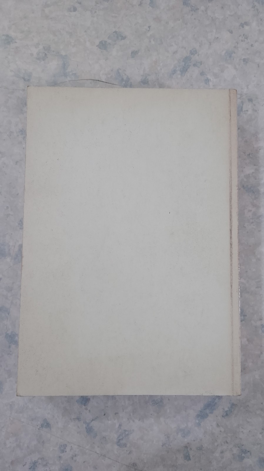 ประมวลพระราชดำรัส และ พระบรมราโชวาท พุทธศักราช ๒๕๓๒ (สภาพไม่สมบูรณ์)