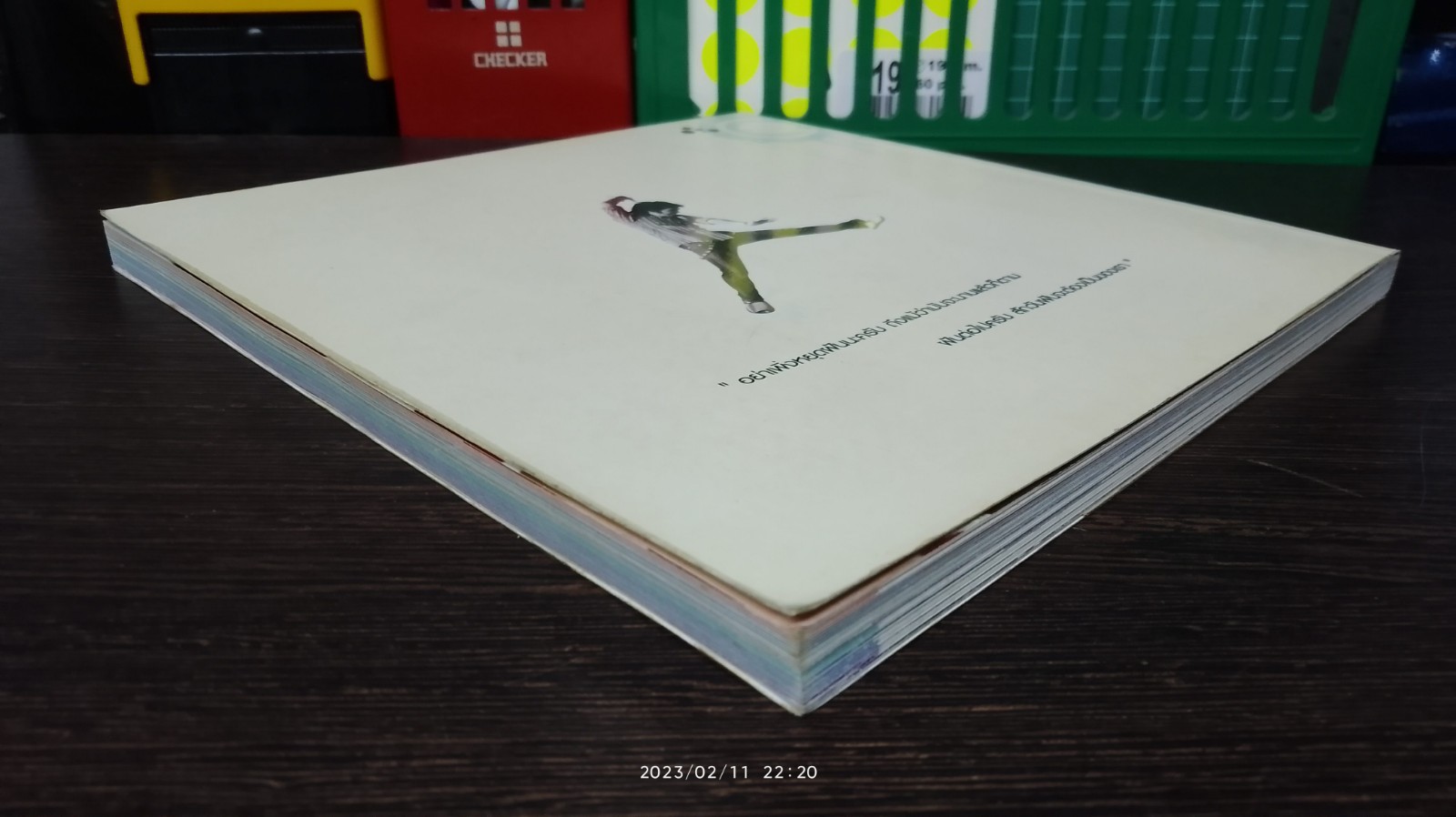 คุณว่านกรุ๊ป