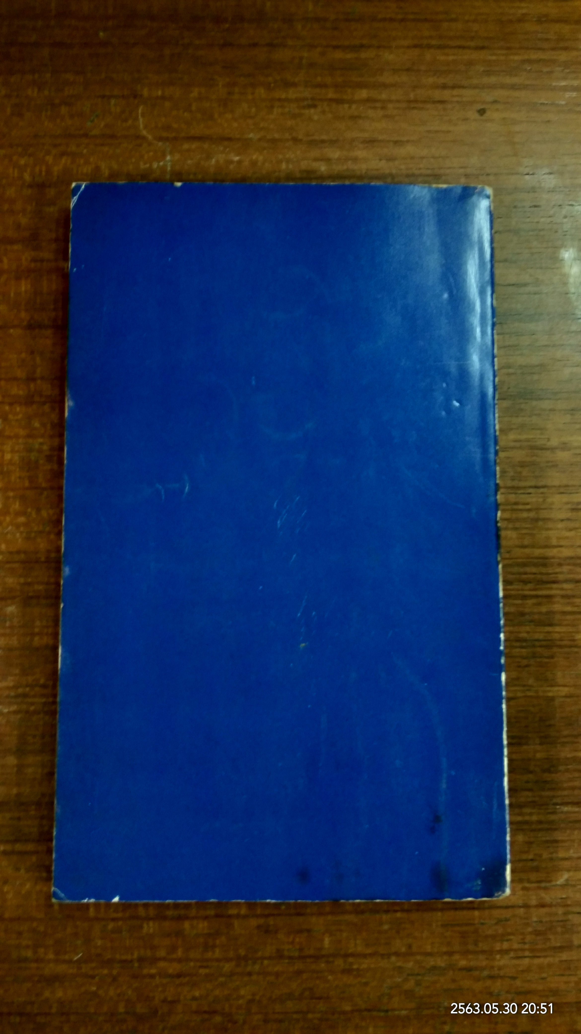 ท่องมาเลเซีย - เยือนสิงคโปร์ / สุพัตรา สุภาพ