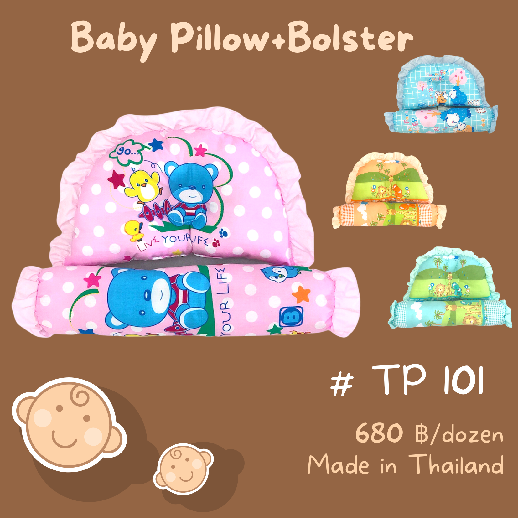 TP 101 TC Pillow and Bolster หมอนหลุมและหมอนข้างลาย 680/Dozen