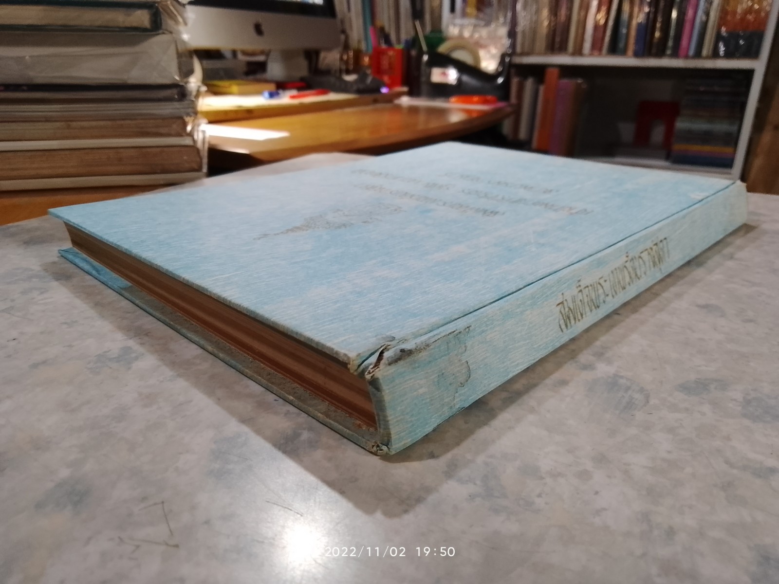 สมเด็จพระเทพรัตนราชสุดา เจ้าฟ้ามหาจักรีสิรินธร รัฐสีมาคุณากรปิยชาติ สยามบรมราชกุมารี