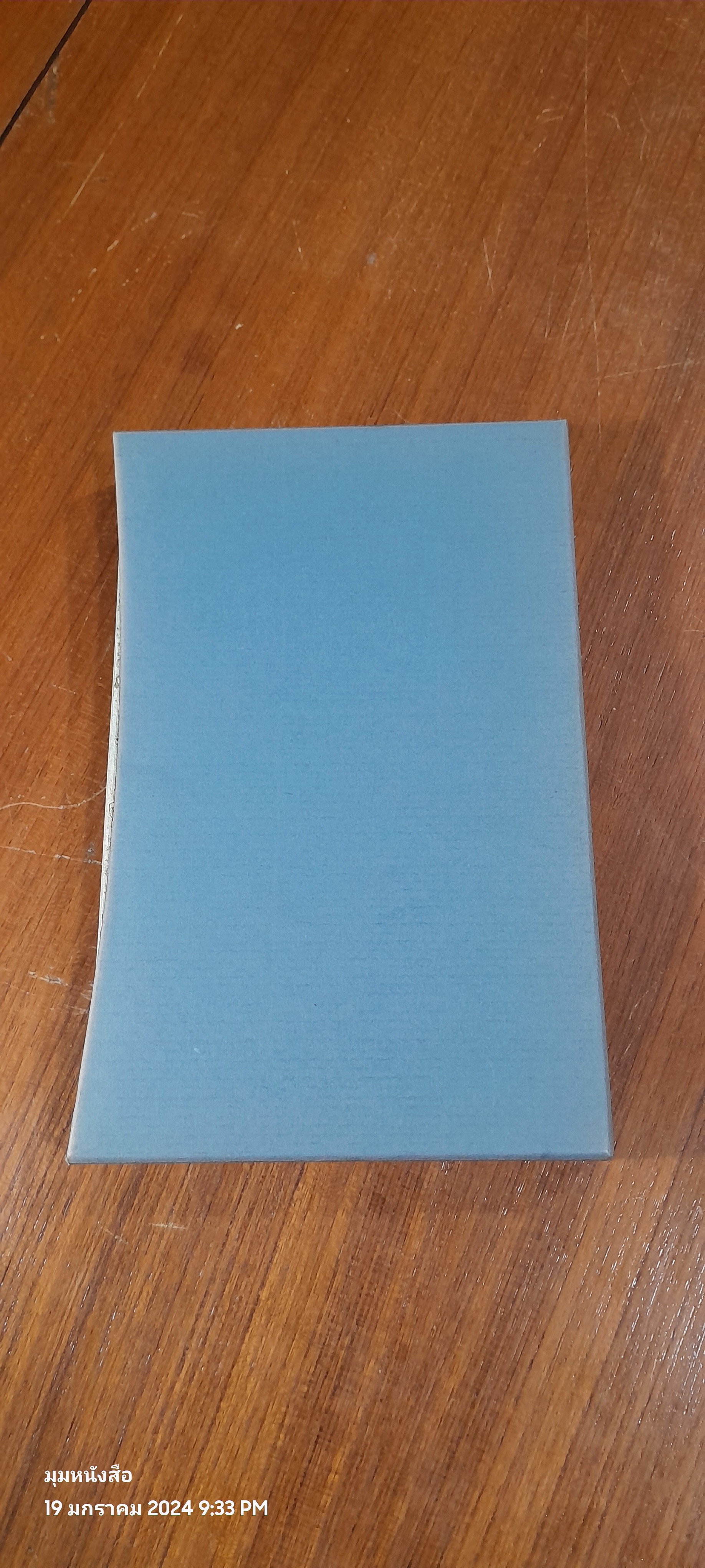 THE PURSUIT OF LOVE : Nancy Mitford