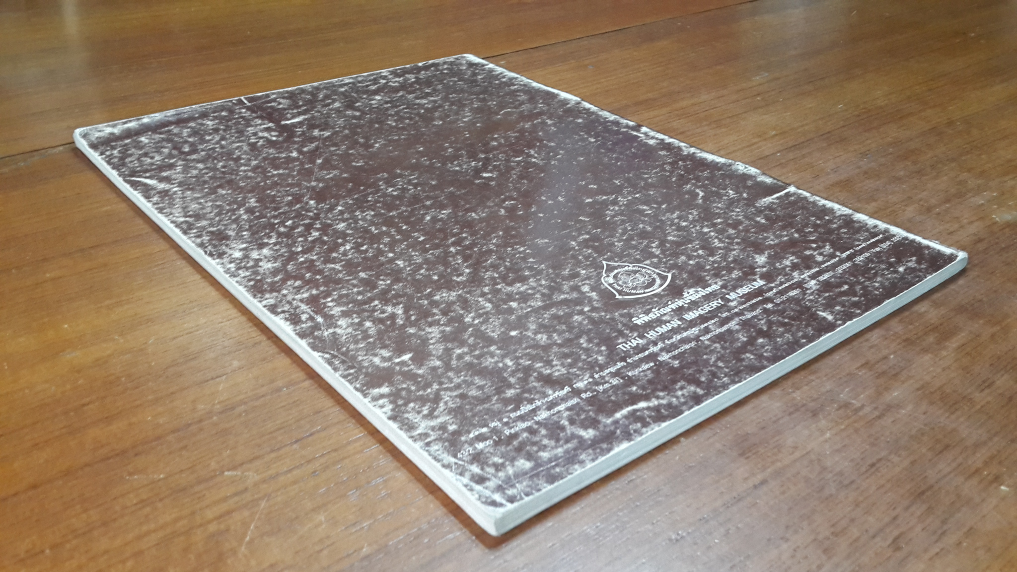 ตำนานหัวล้านไทย / พิพิธภัณฑ์หุ่นขี้ผึ้งไทย