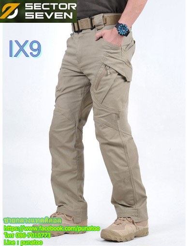 กางเกง SECTOR SEVEN Ix9 ( Thunder )