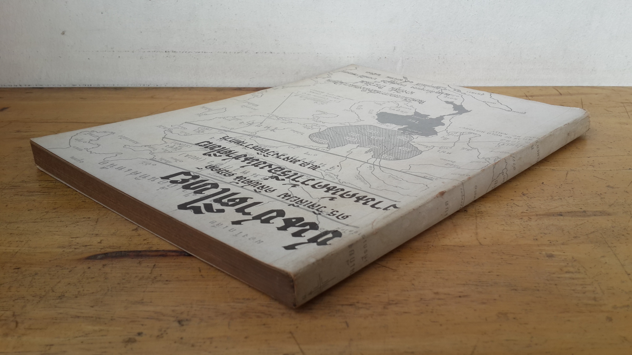 ชนชาติไทย : ดร.วิลเลียม คลิฟตัน ดอดด์ - งานค้นคว้าเรื่องชนชาติไทย : พ.อ.หลวงวิจิตรวาทการ / อนุสรณ์ในงานฌาปนกิจศพ นางยี่สุ่น ถิระวัฒน์