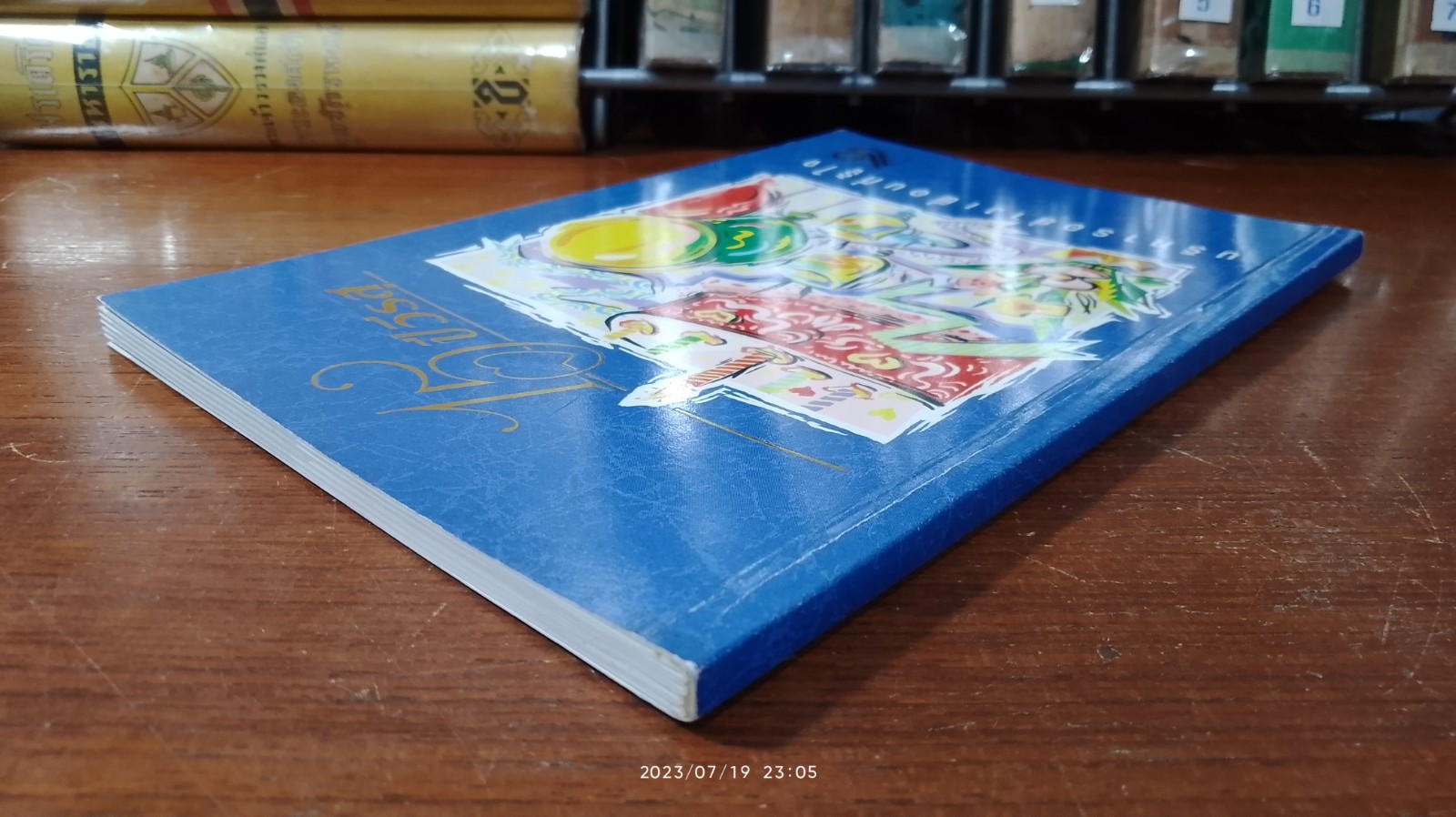 15 ปี วีรสุ บริการอย่างเพื่อนที่รู้ใจ