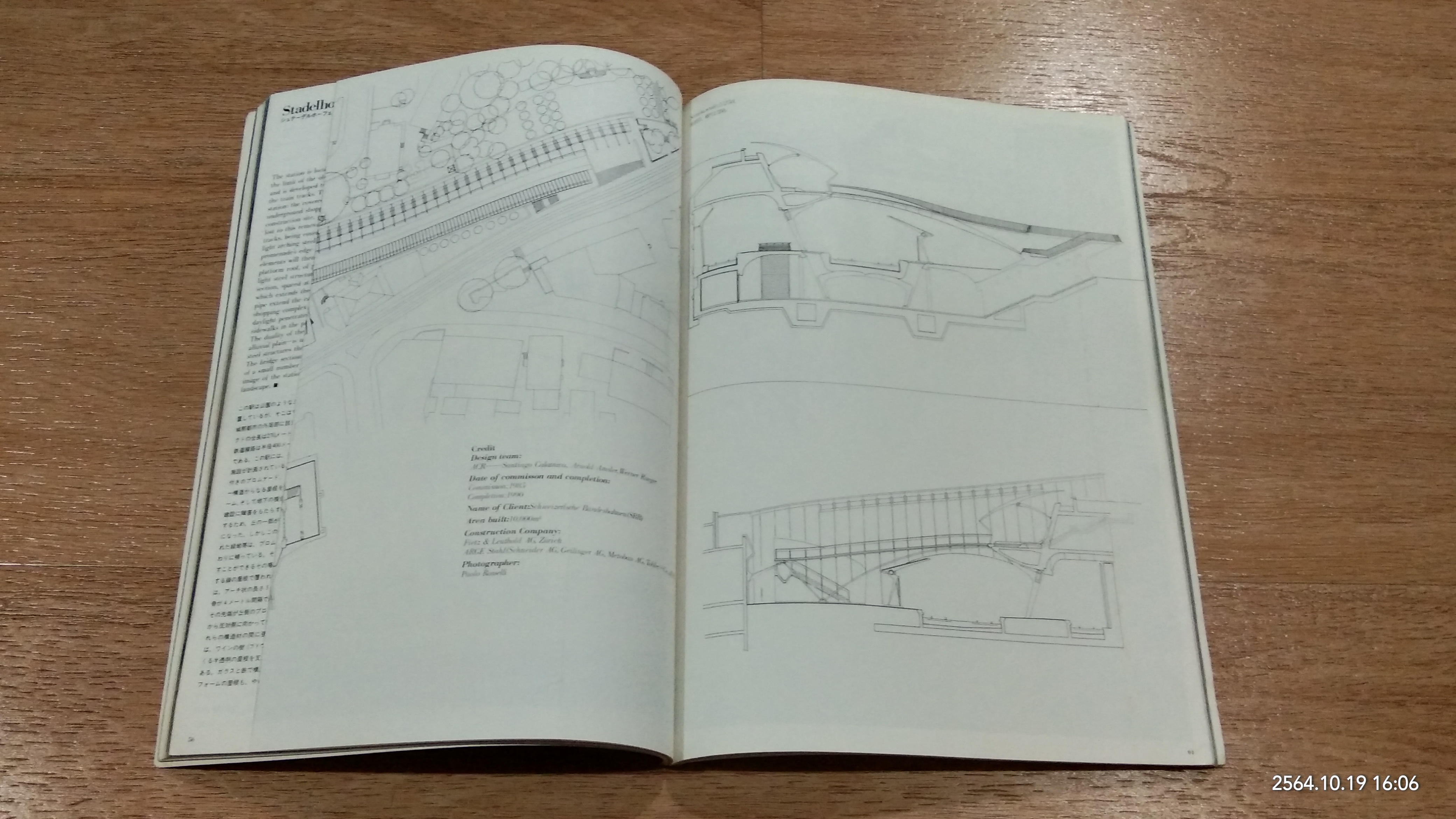 au : No.251 (มีรอยโดนน้ำ)