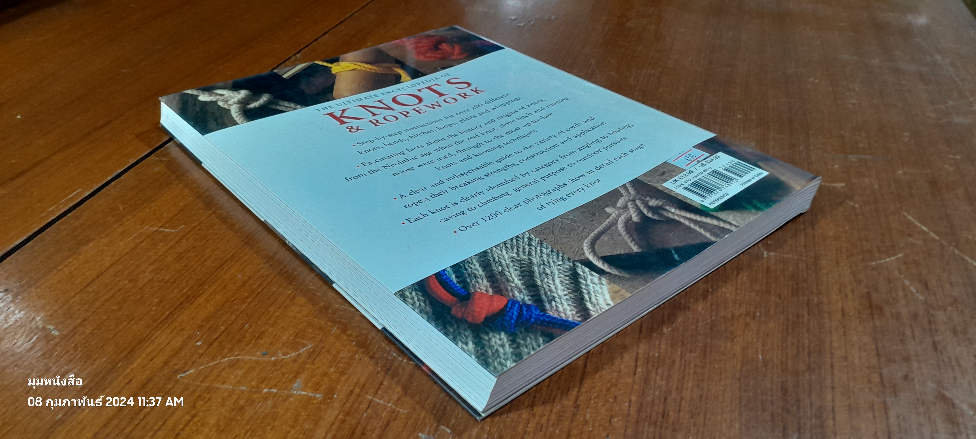 THE ULTIMATE ENCYCLOPEDIA OF KNOTS & ROPEWORK