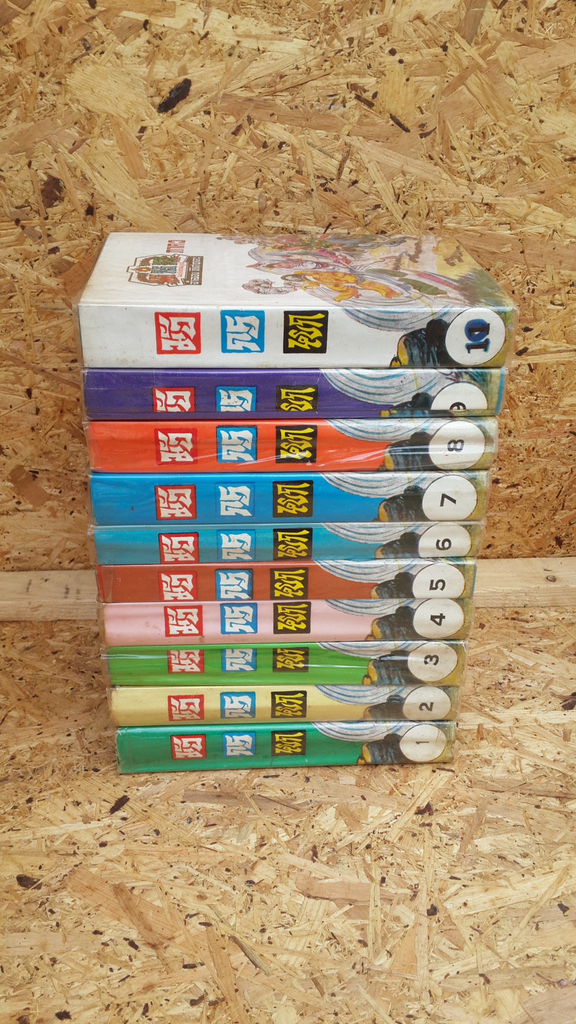 มังกรหยก ภาค 3 (10เล่มจบภาค) / กิมย้ง