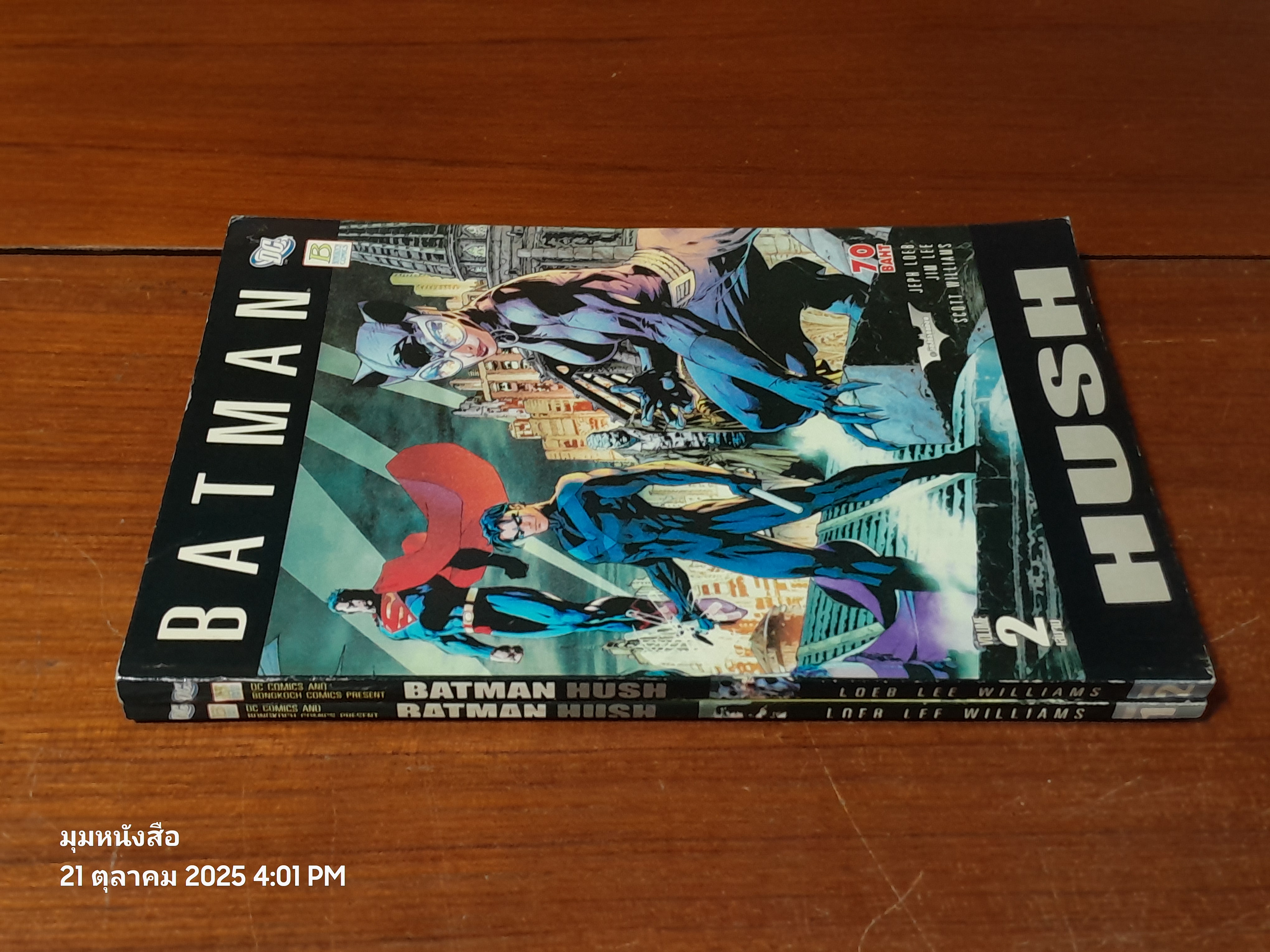 BATMAN HUSH (2เล่มจบ)
