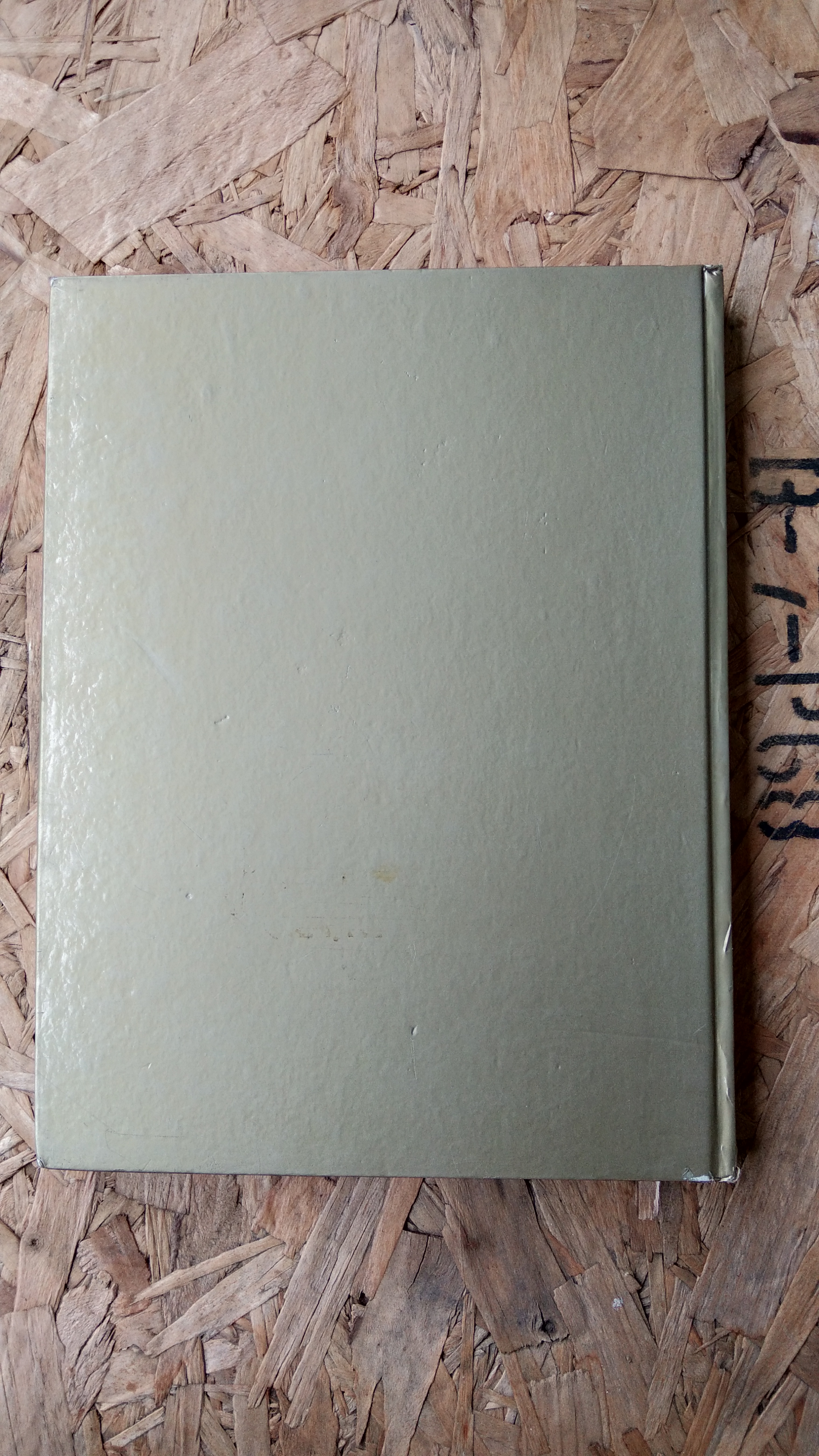 หนังสือที่ระลึกวิทยาลัยป้องกันราชอาณาจักร ครบรอบ ๓๖ ปี